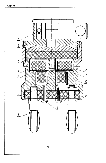 ГОСТ 12636-67