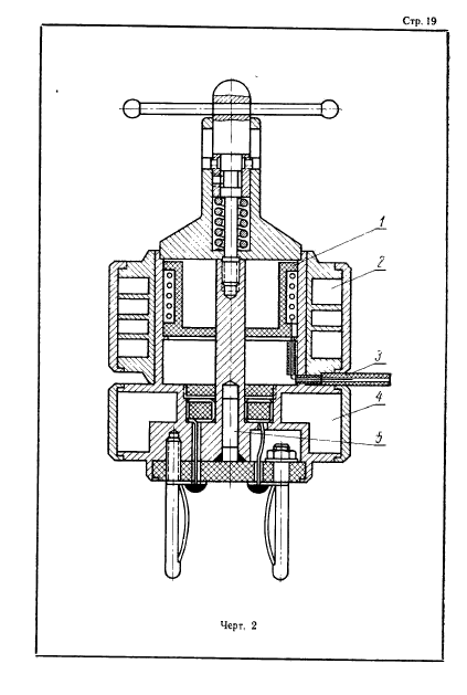 ГОСТ 12636-67