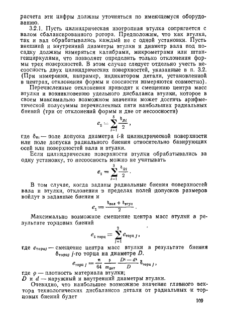 ГОСТ 22061-76