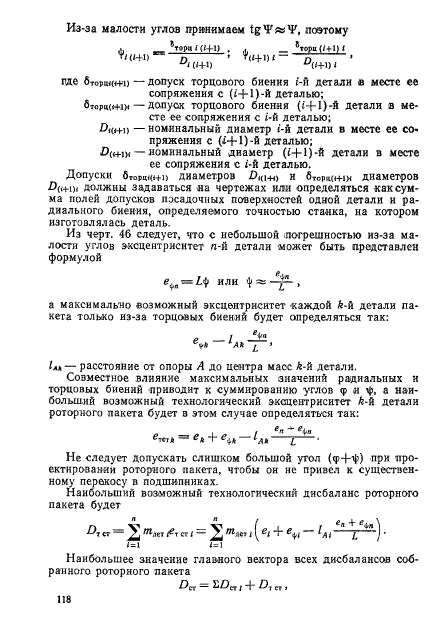 ГОСТ 22061-76