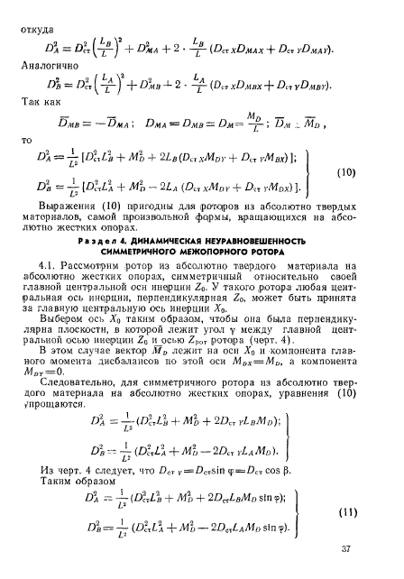 ГОСТ 22061-76