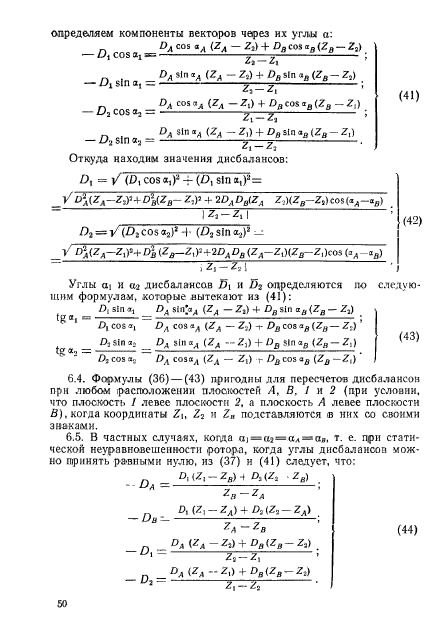 ГОСТ 22061-76