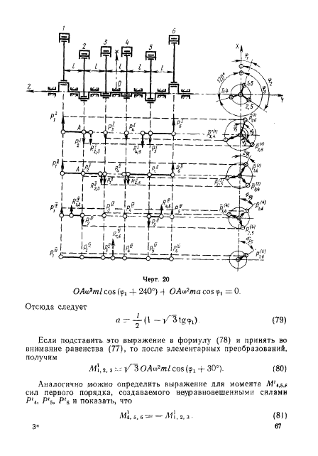 ГОСТ 22061-76