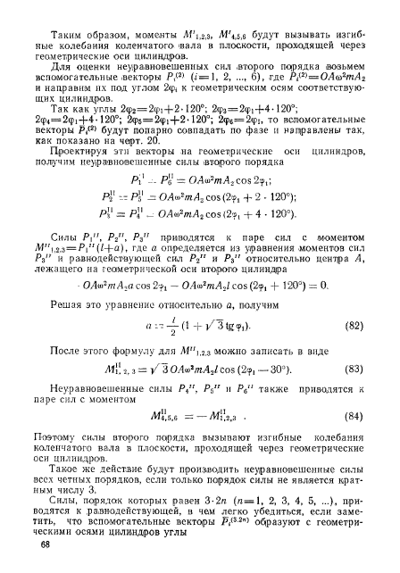 ГОСТ 22061-76