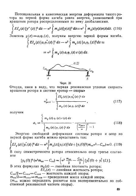 ГОСТ 22061-76