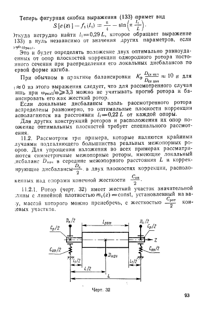 ГОСТ 22061-76