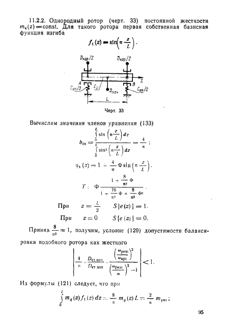 ГОСТ 22061-76