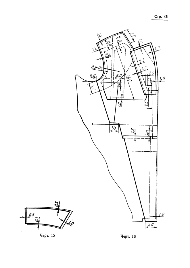 ГОСТ 20801-75