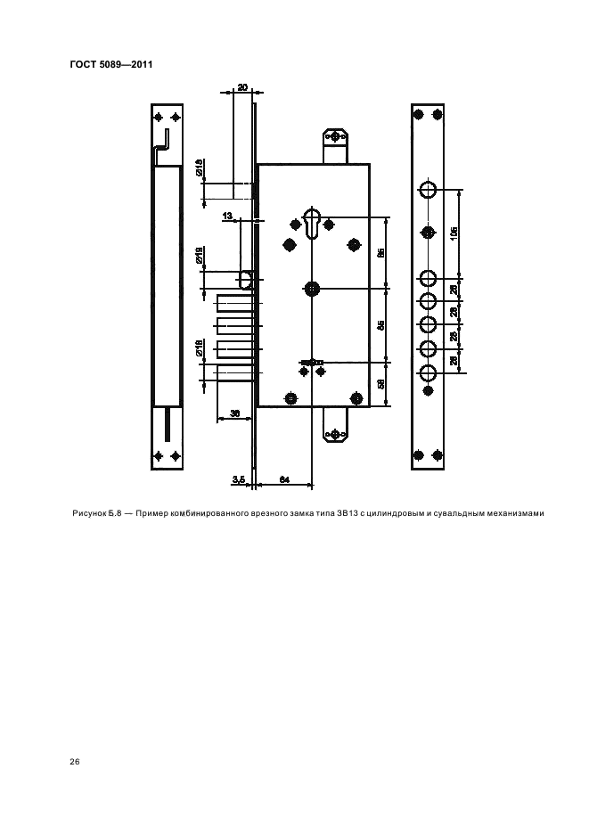 ГОСТ 5089-2011