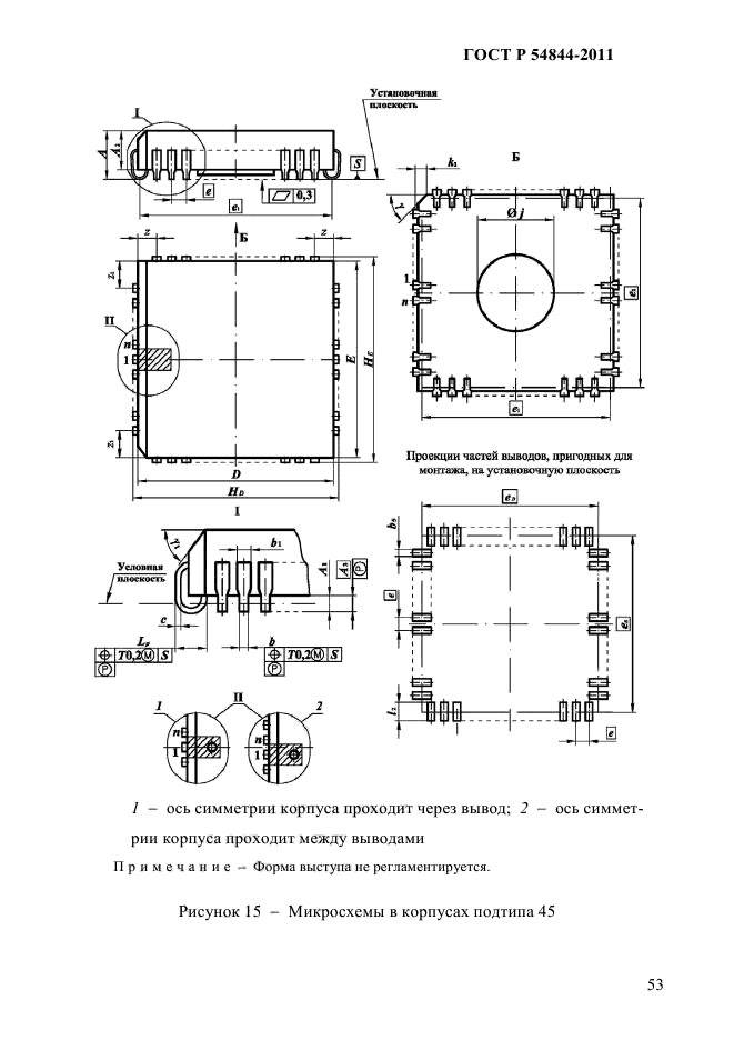 ГОСТ Р 54844-2011