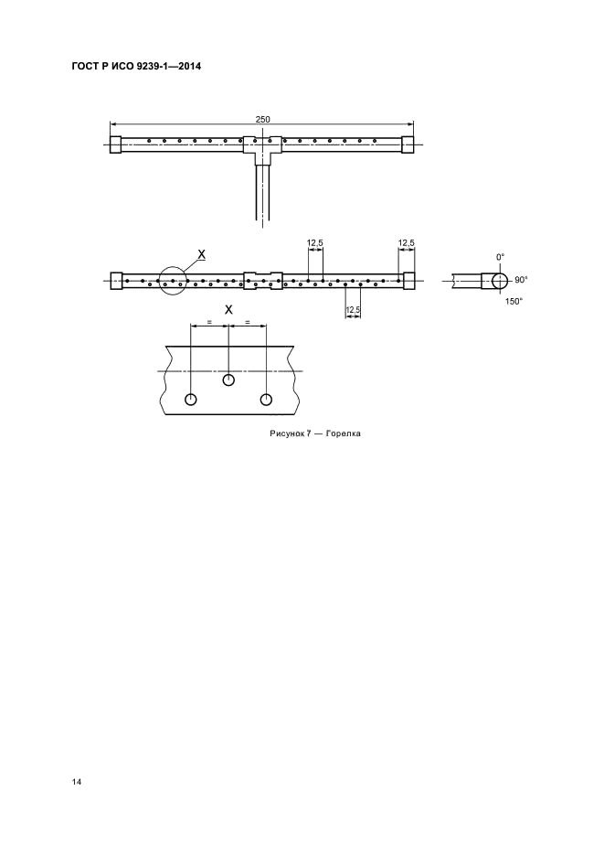 ГОСТ Р ИСО 9239-1-2014
