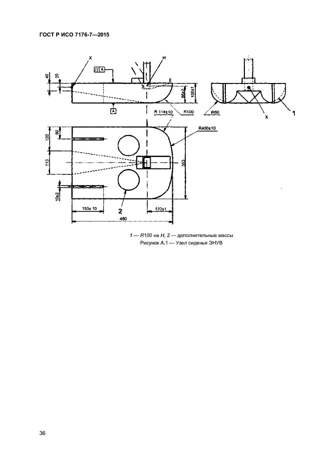 ГОСТ Р ИСО 7176-7-2015