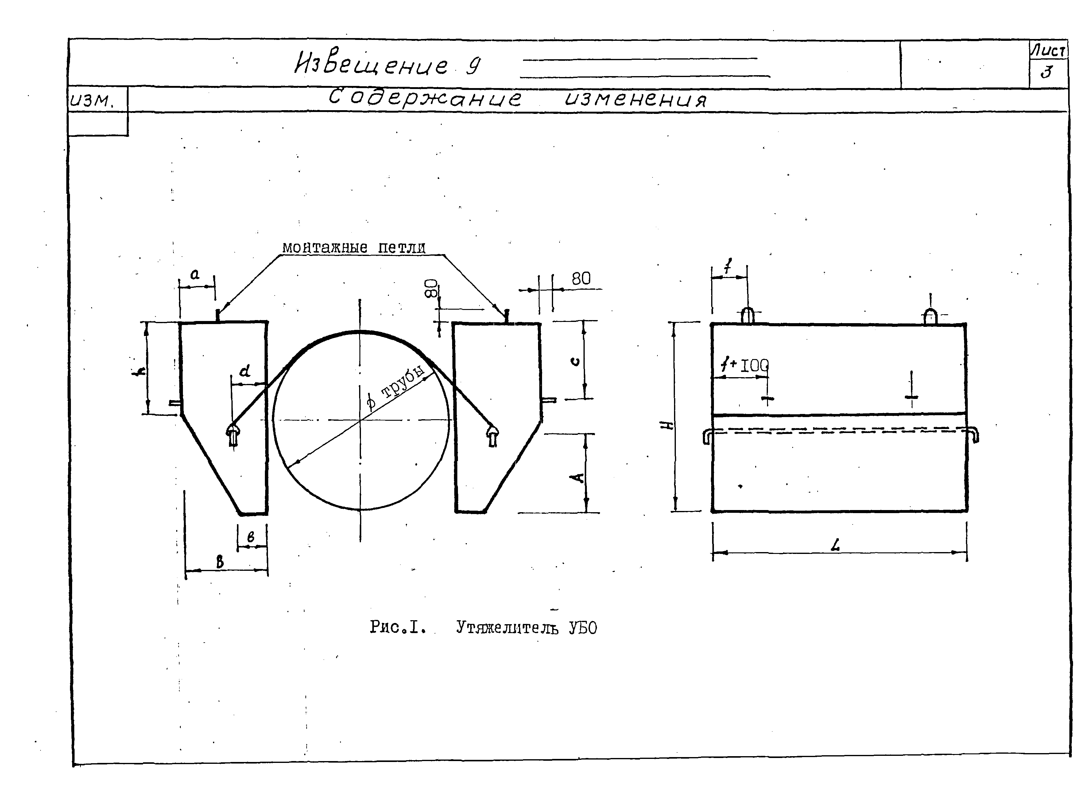 № 9