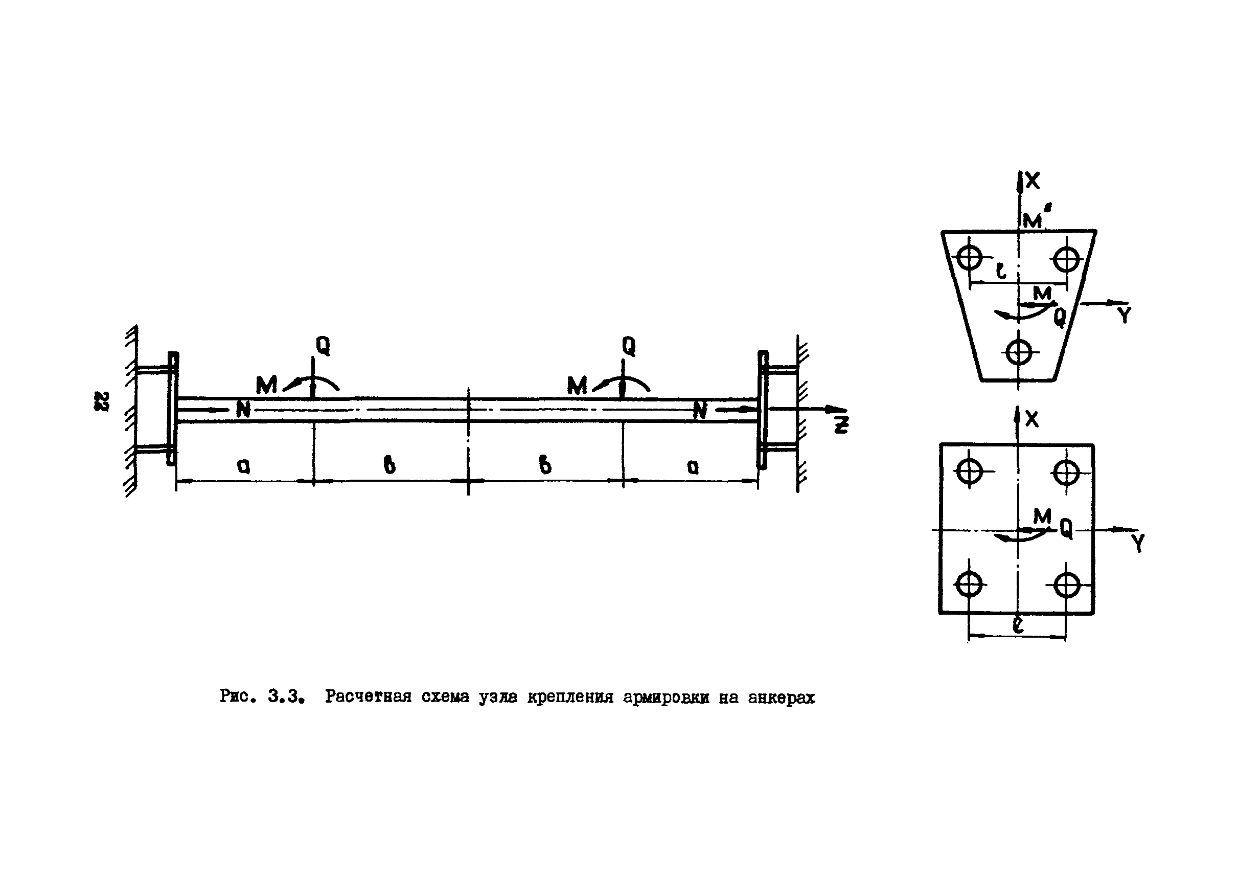 РД 12.18.099-90