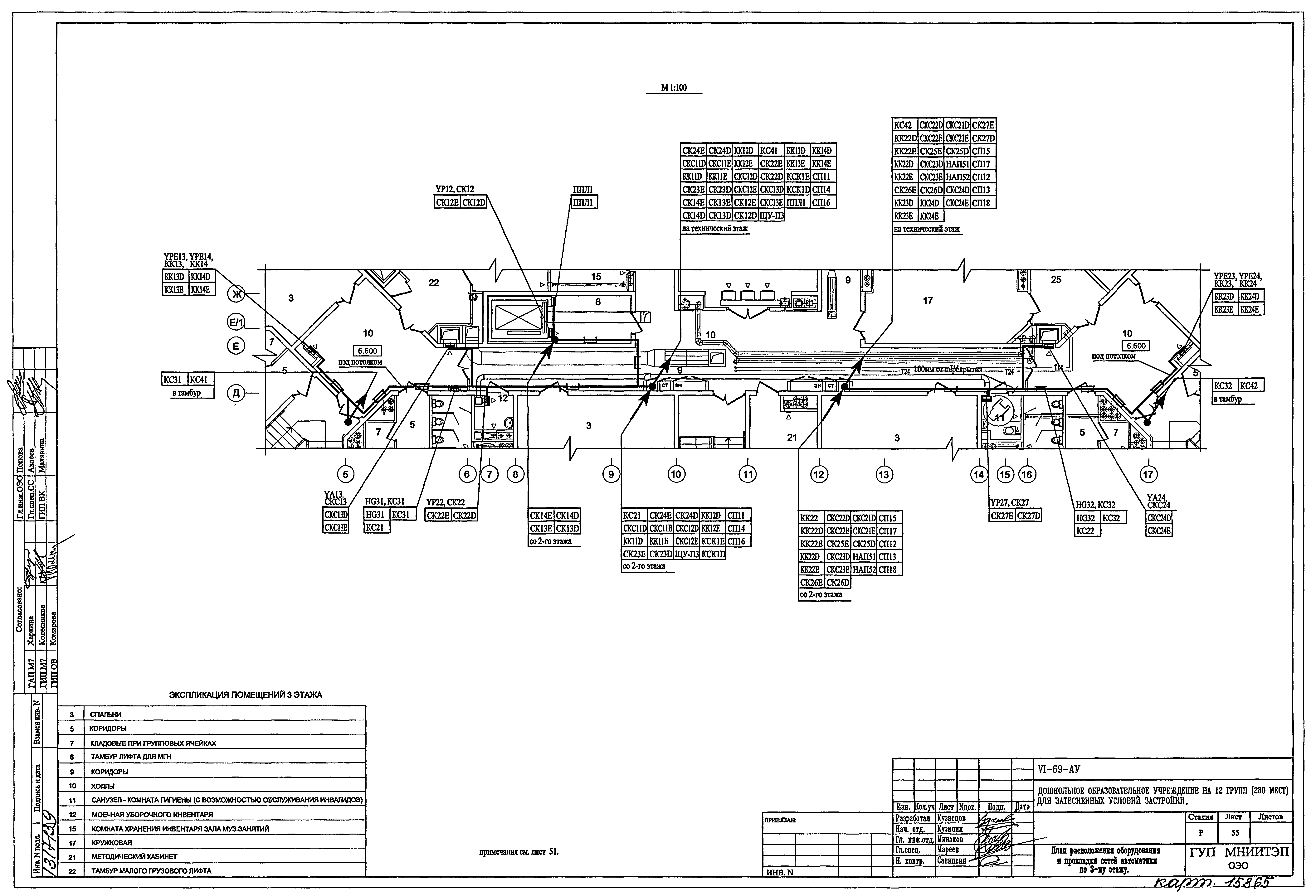 Типовой проект VI-69