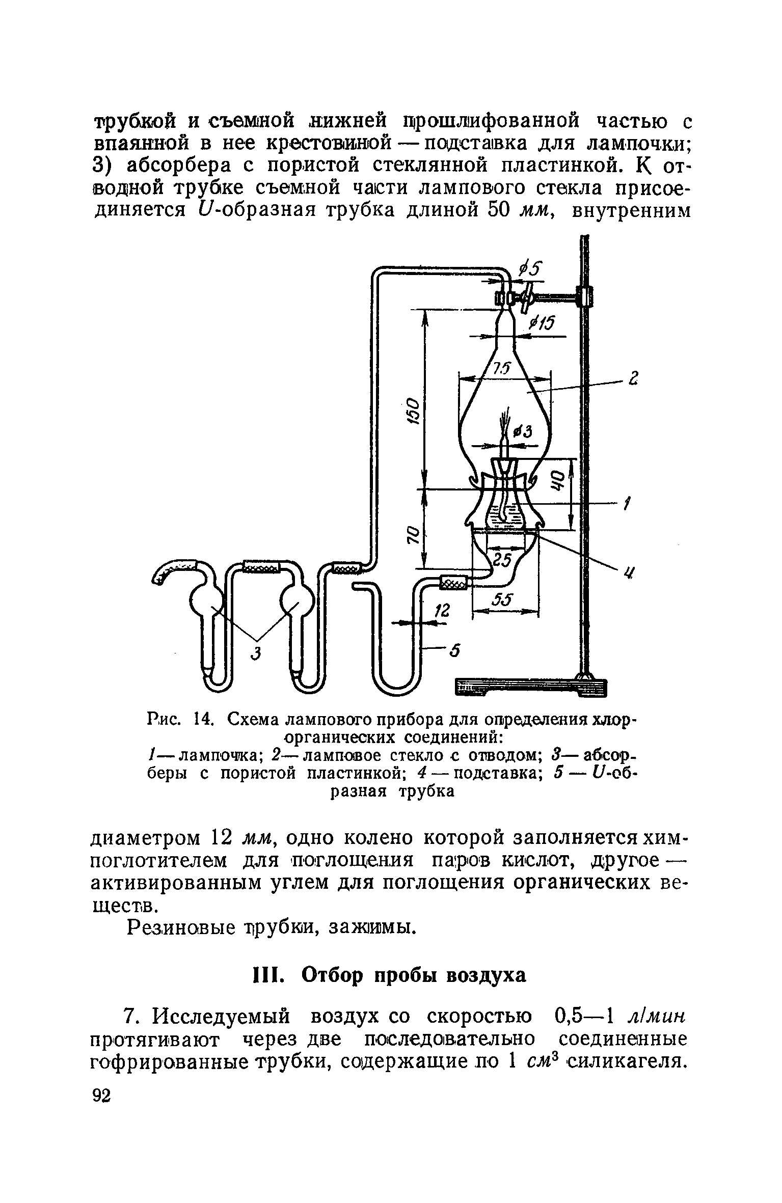 ТУ 809-69