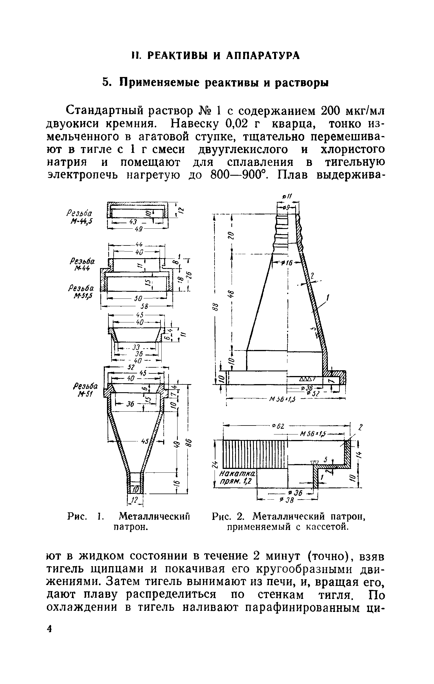 ТУ 568-65