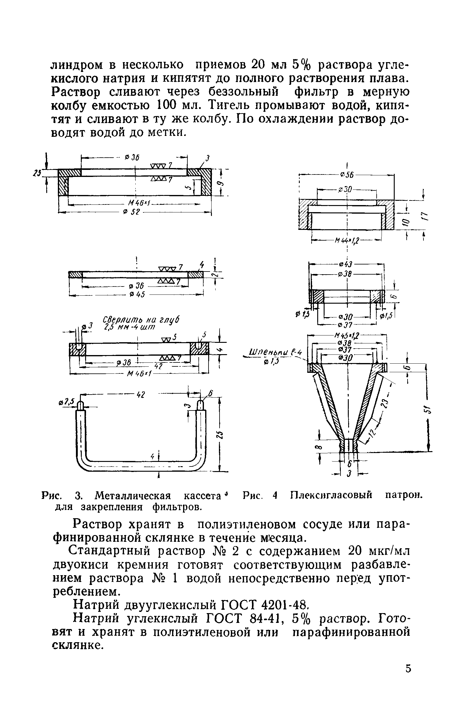 ТУ 568-65