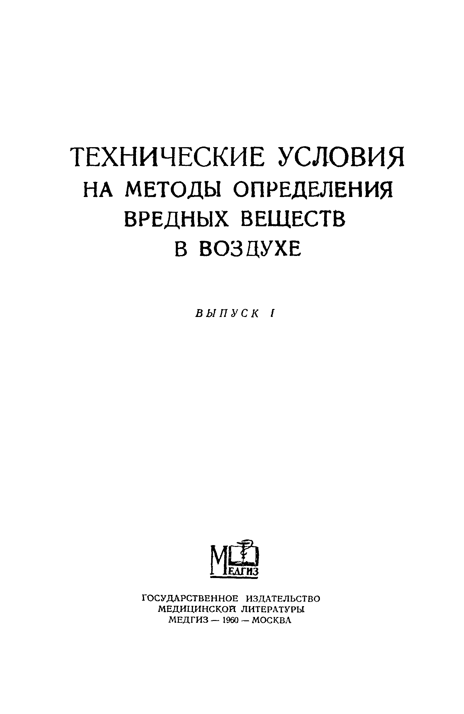 ТУ 122-1/329