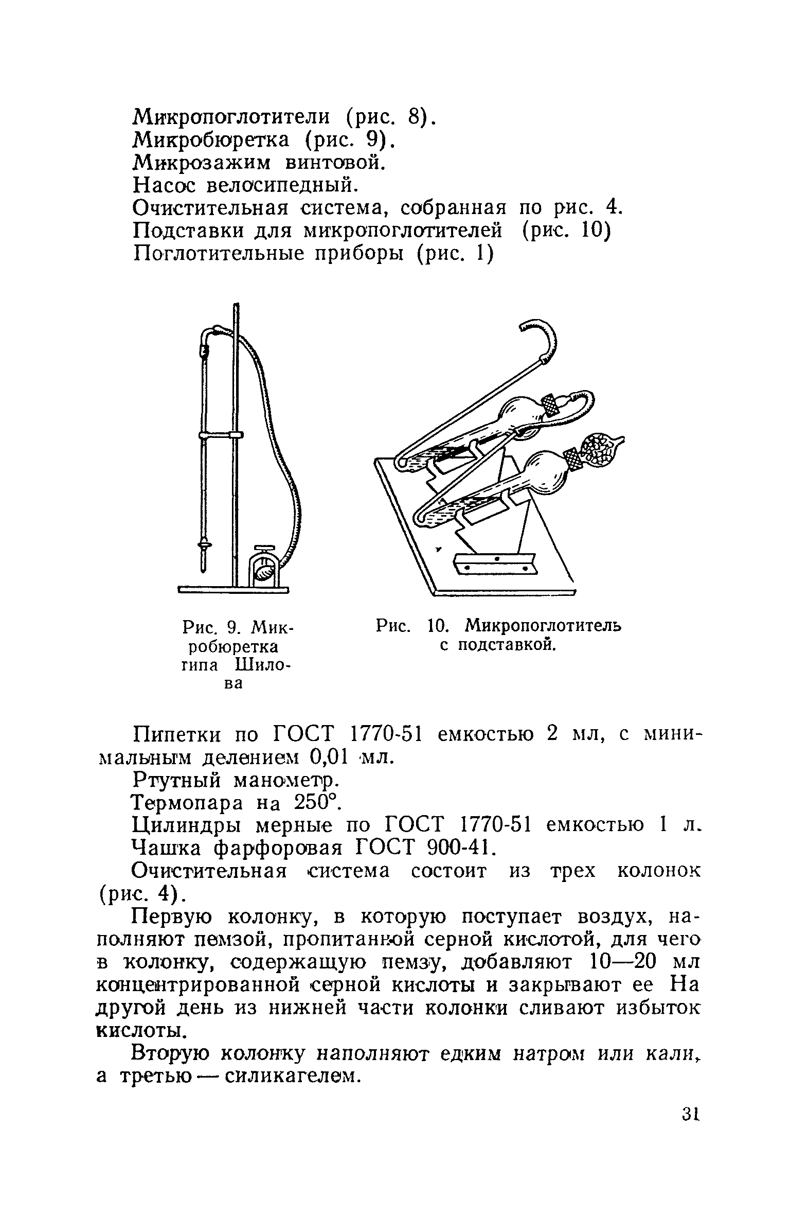 ТУ 122-1/195