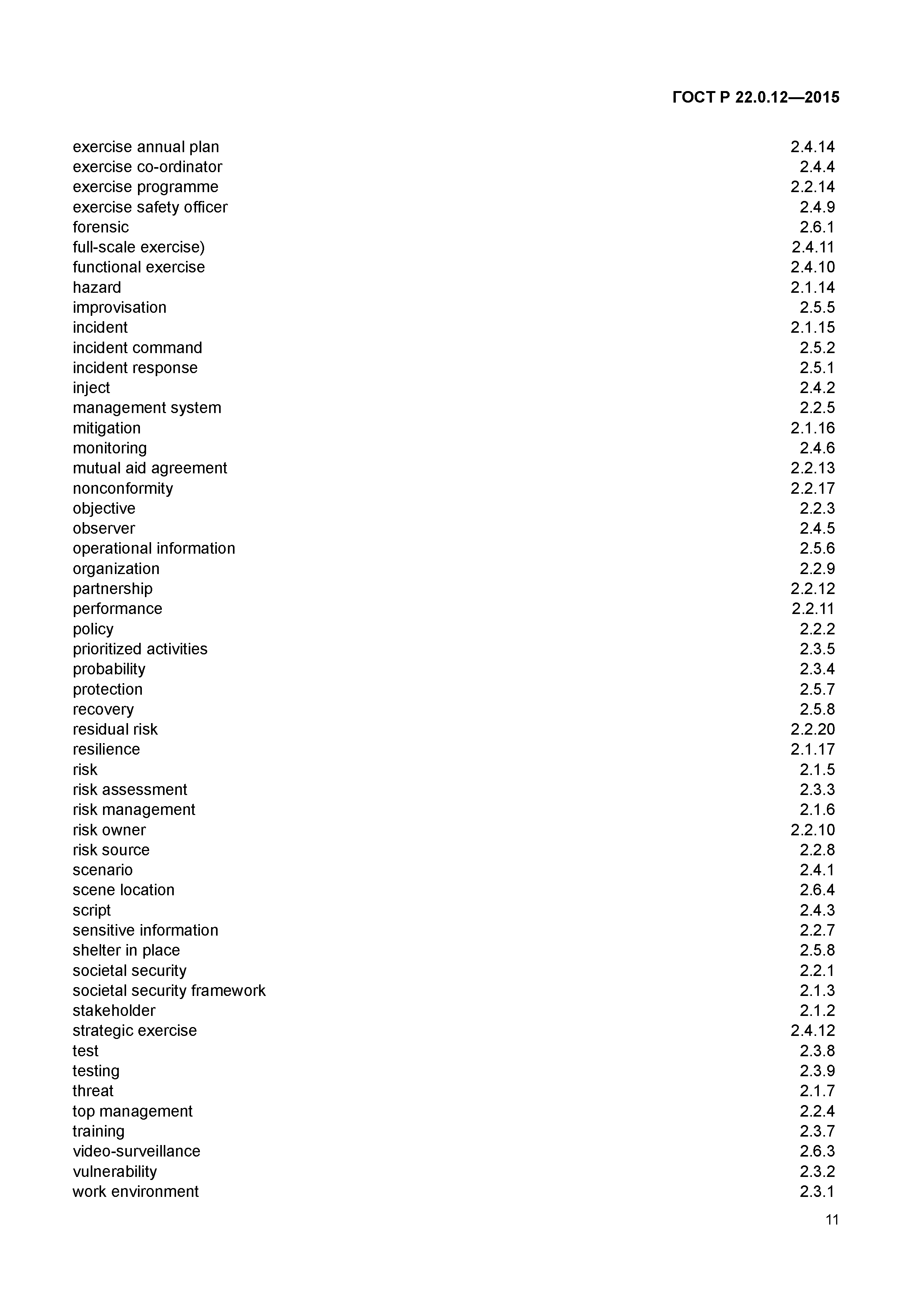 ГОСТ Р 22.0.12-2015