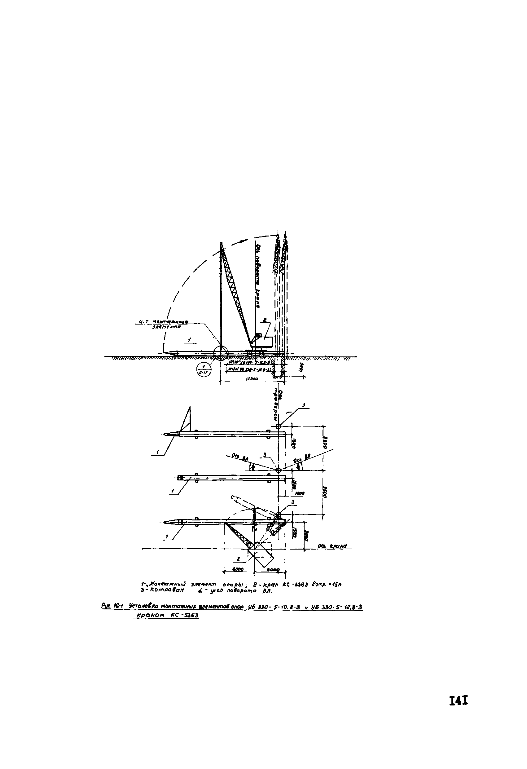 ТТК К-4-22-16