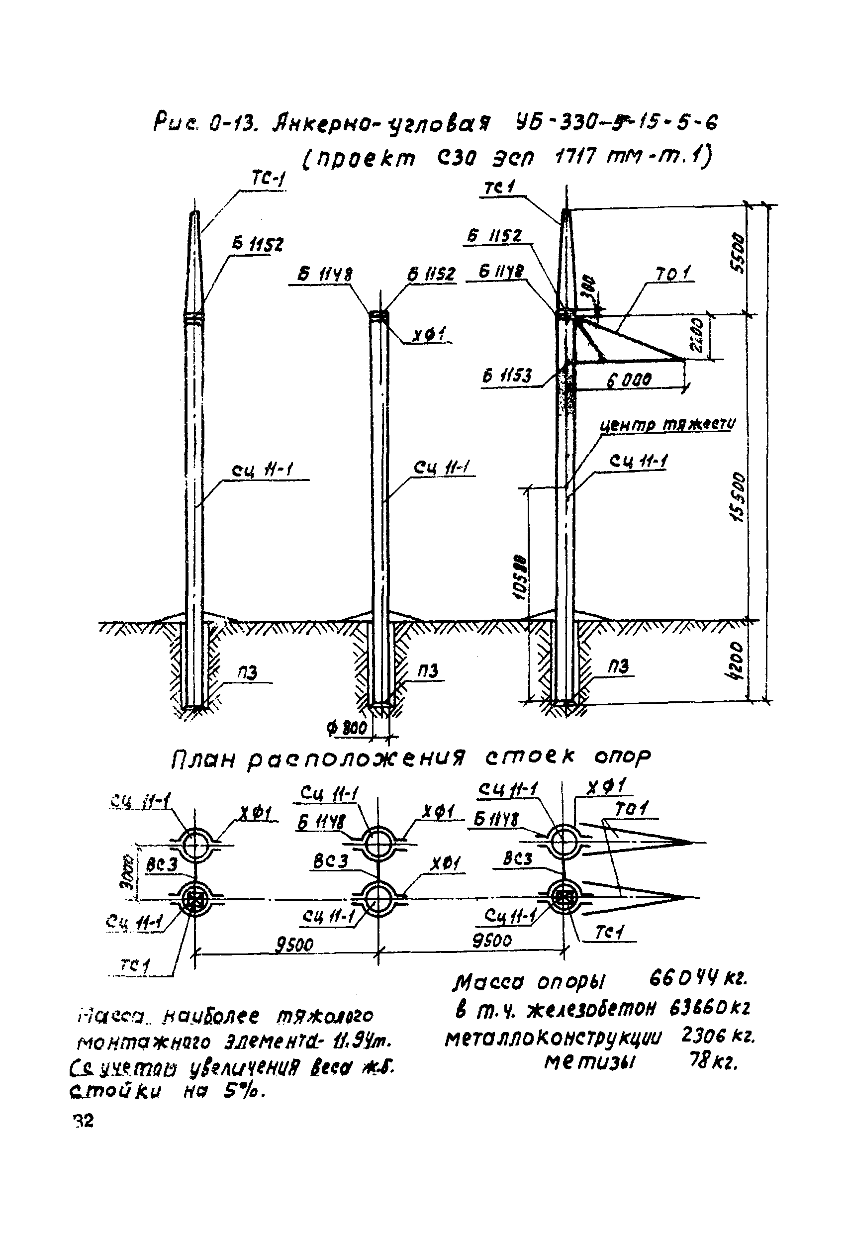 ТТК К-4-22-4