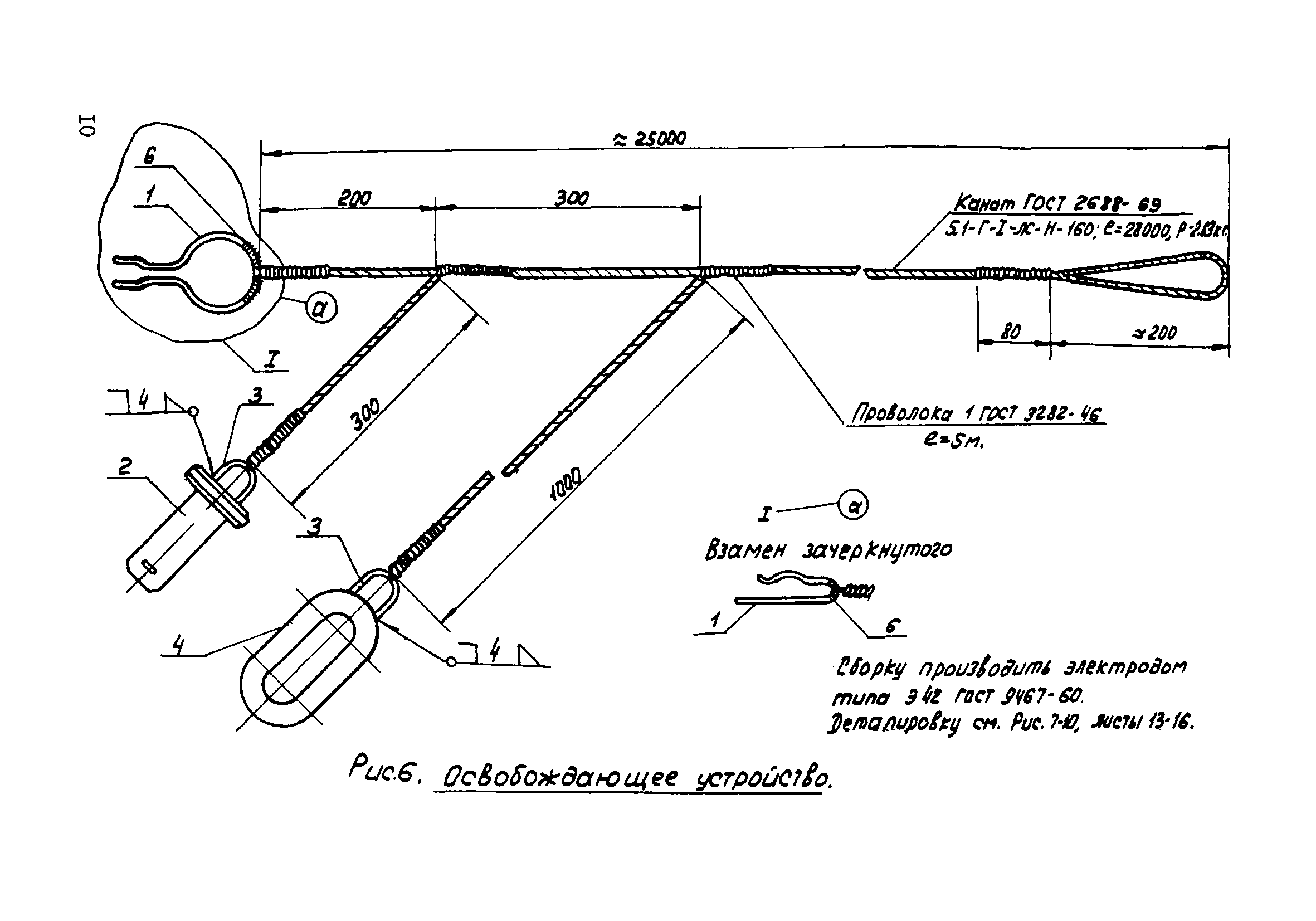 ТТК К-IV-9-9