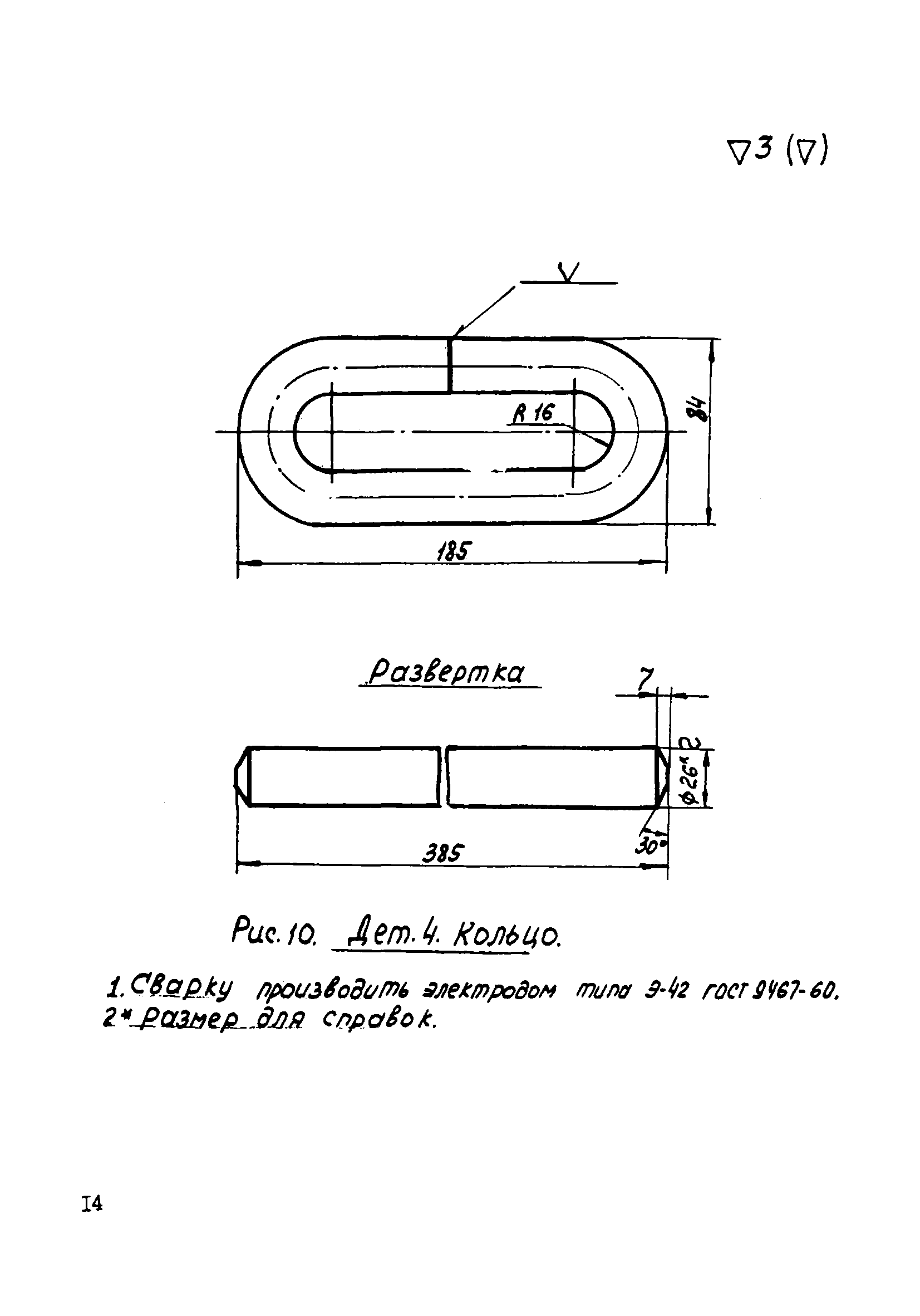 ТТК К-IV-9-3