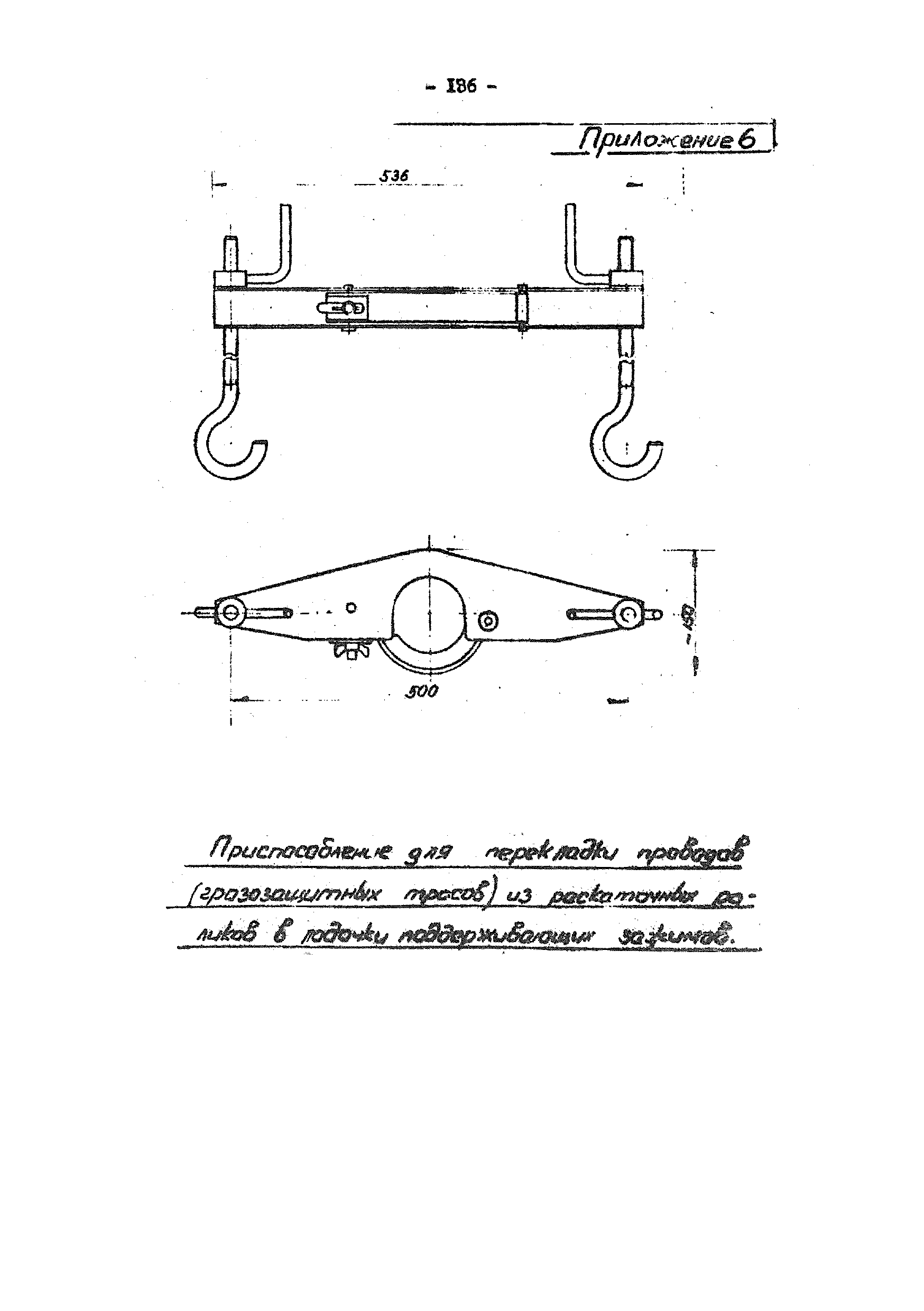 ТТК К-V-14-7