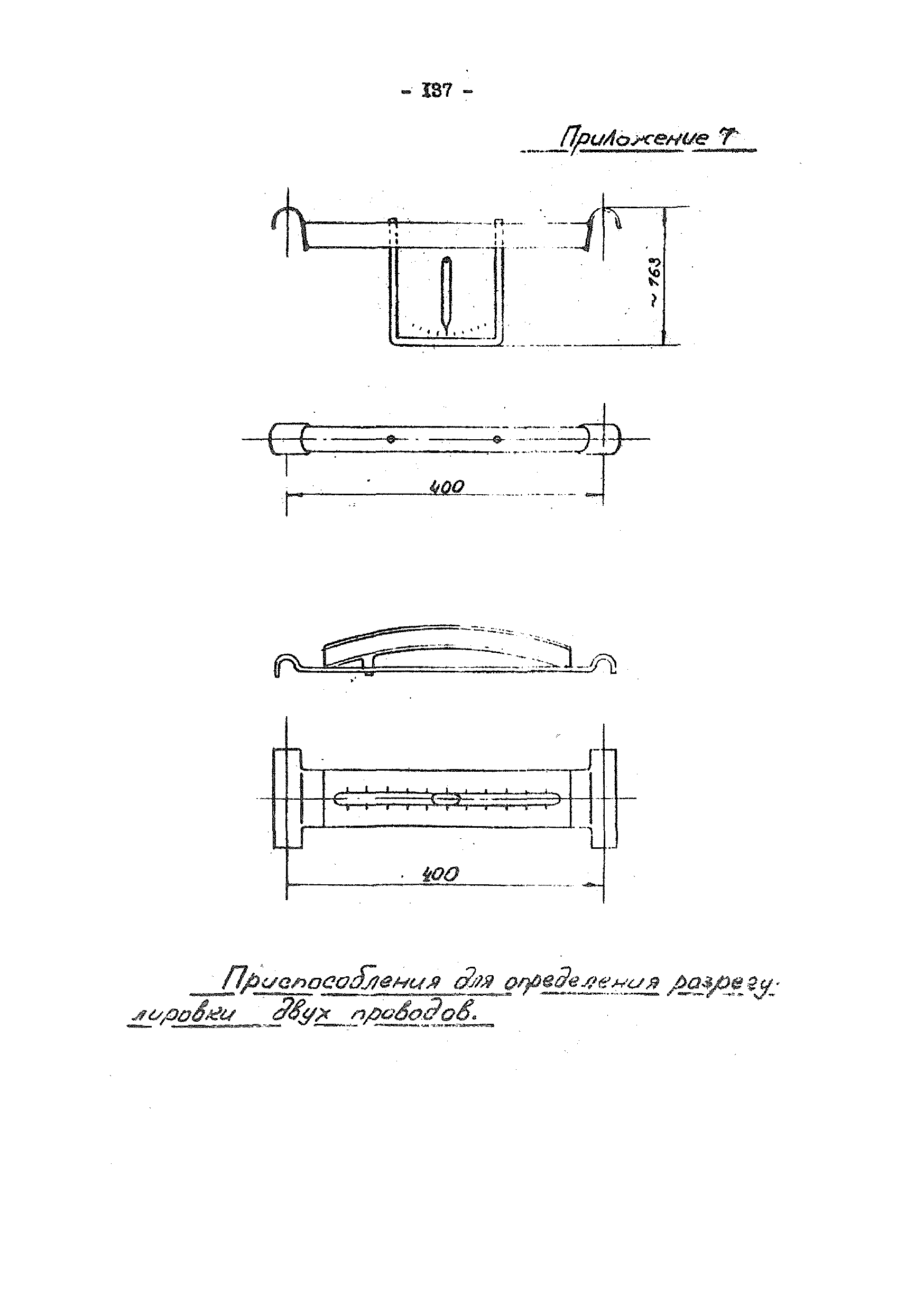 ТТК К-V-14-7