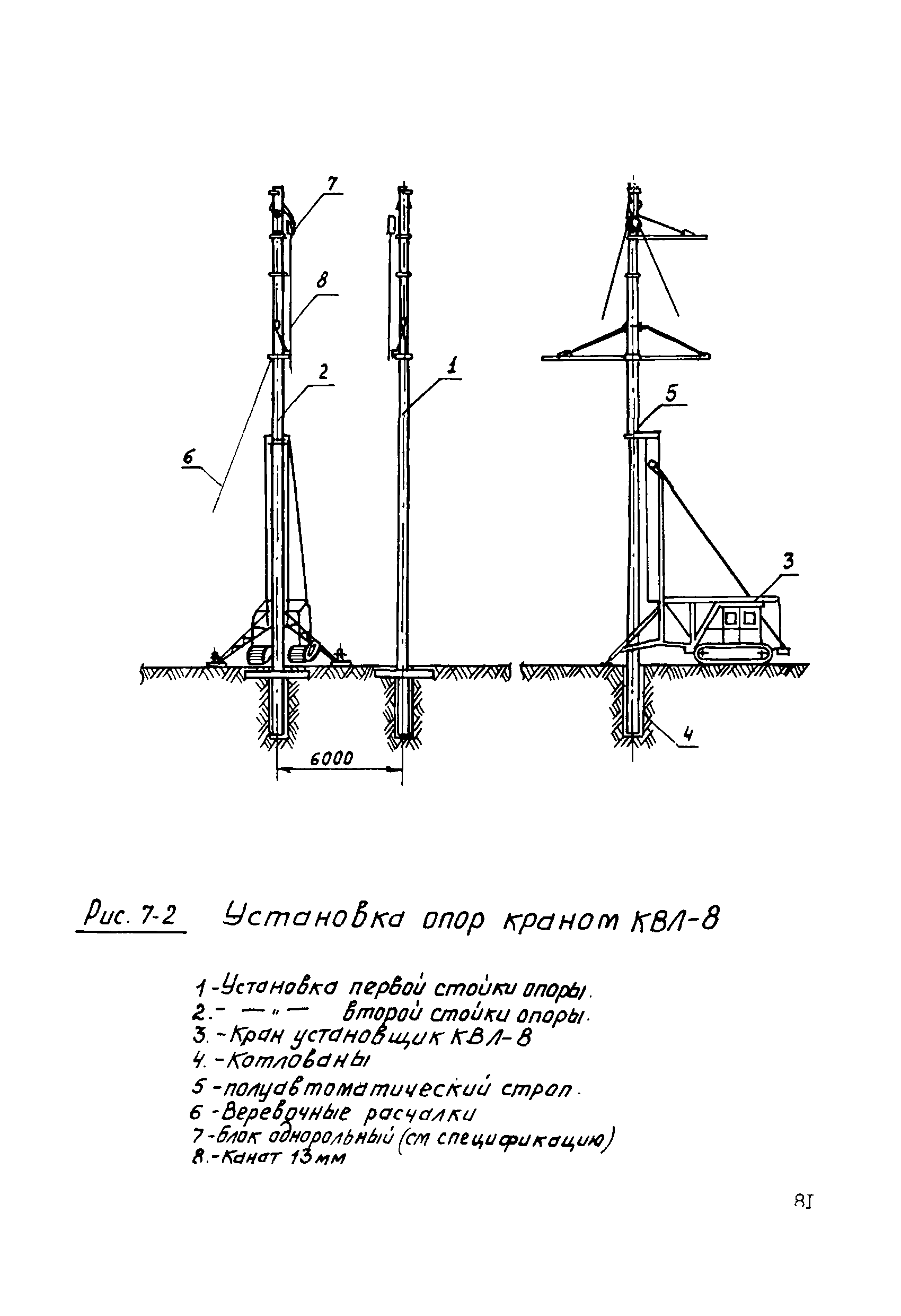 ТТК К-4-15-7