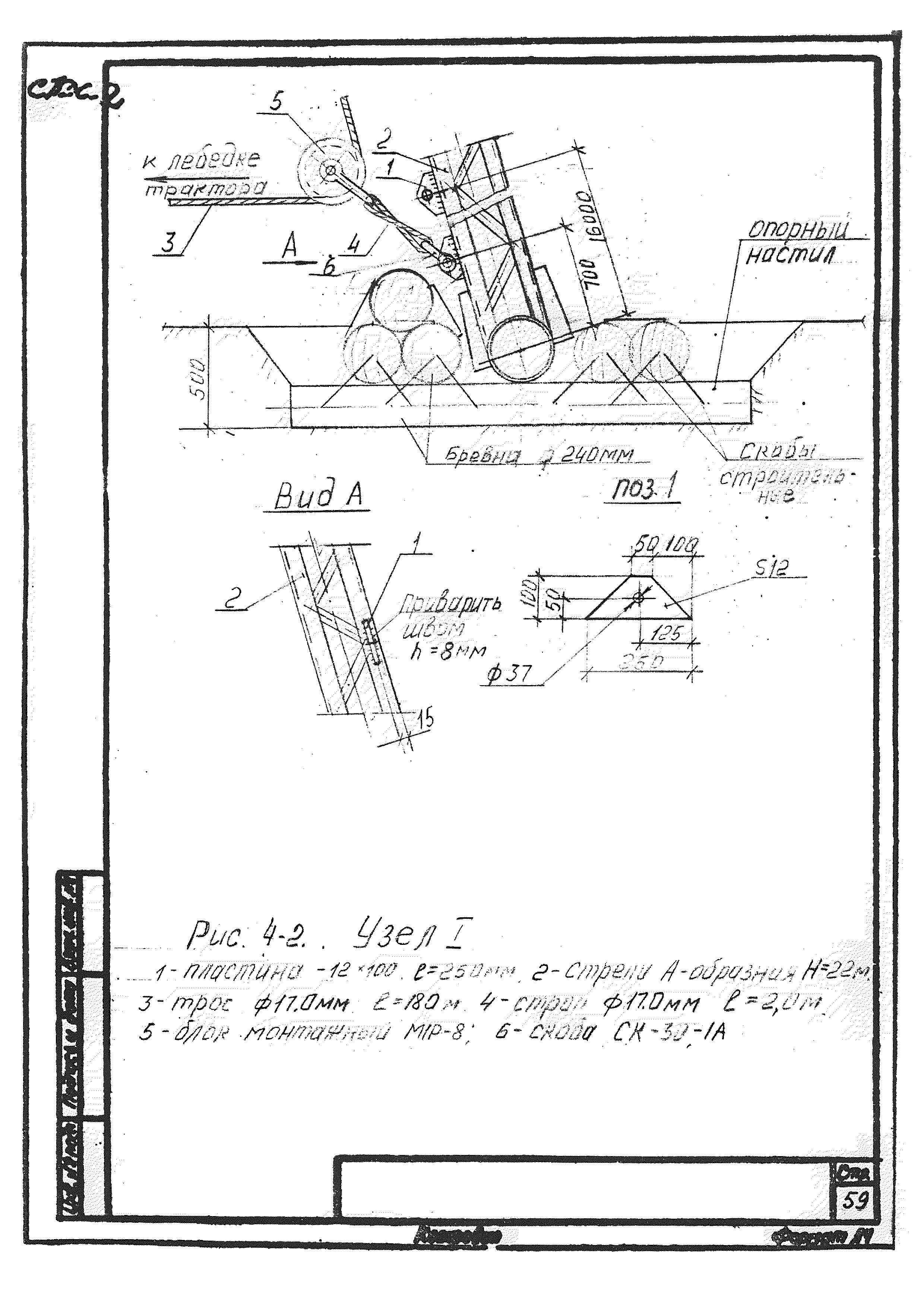 ТТК К-4-101-4