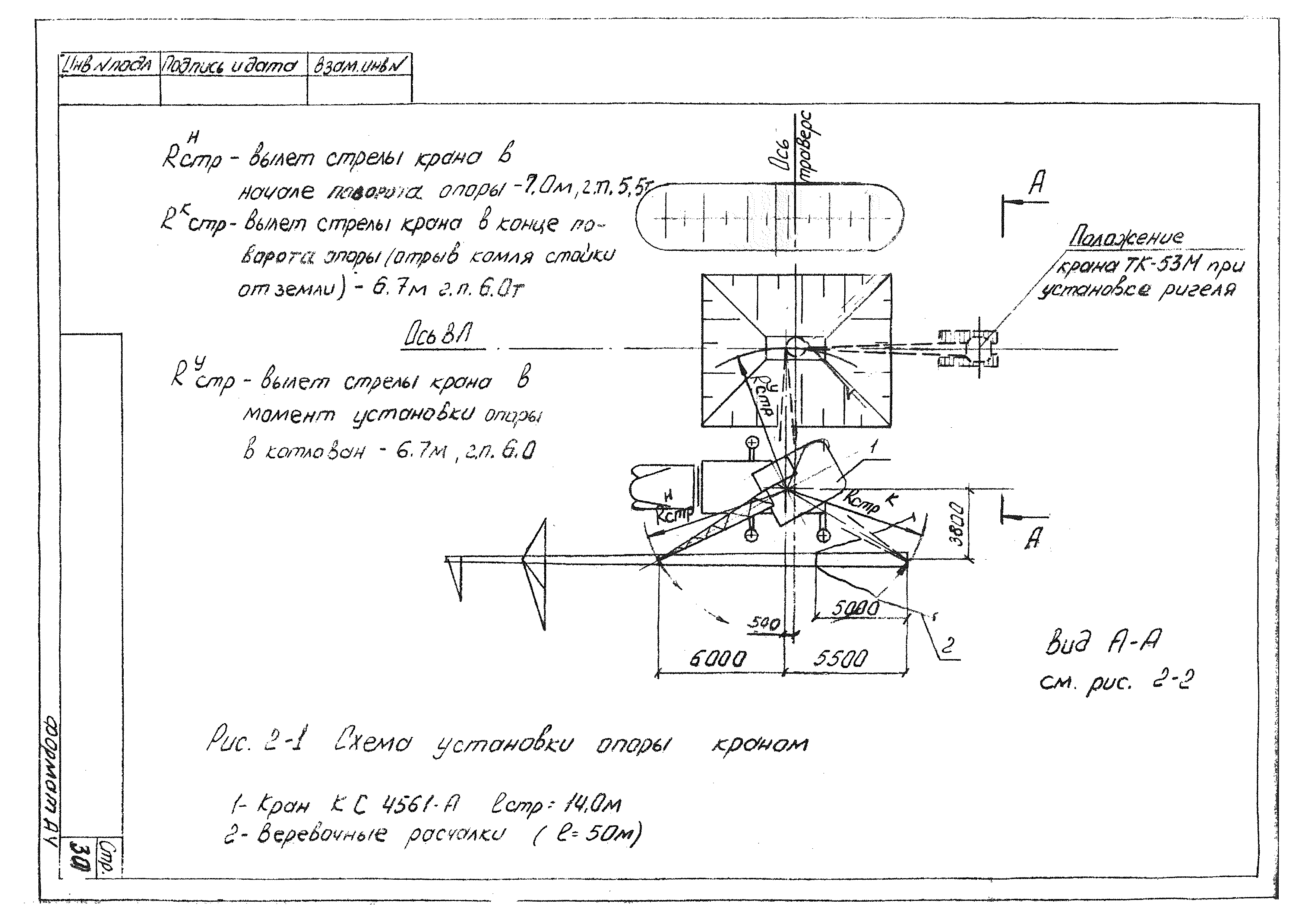 ТТК К-4-101-2