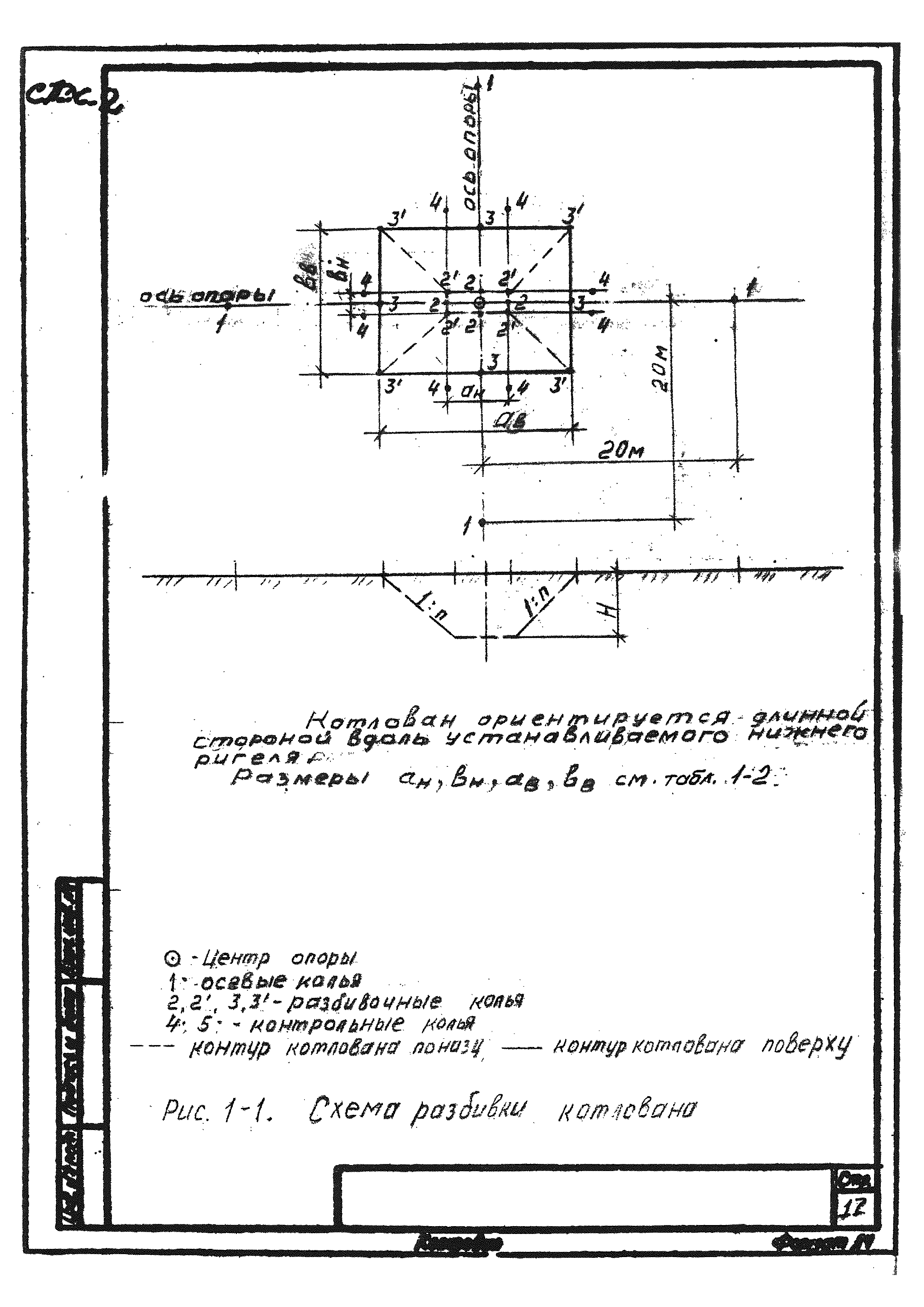 ТТК К-4-101-1