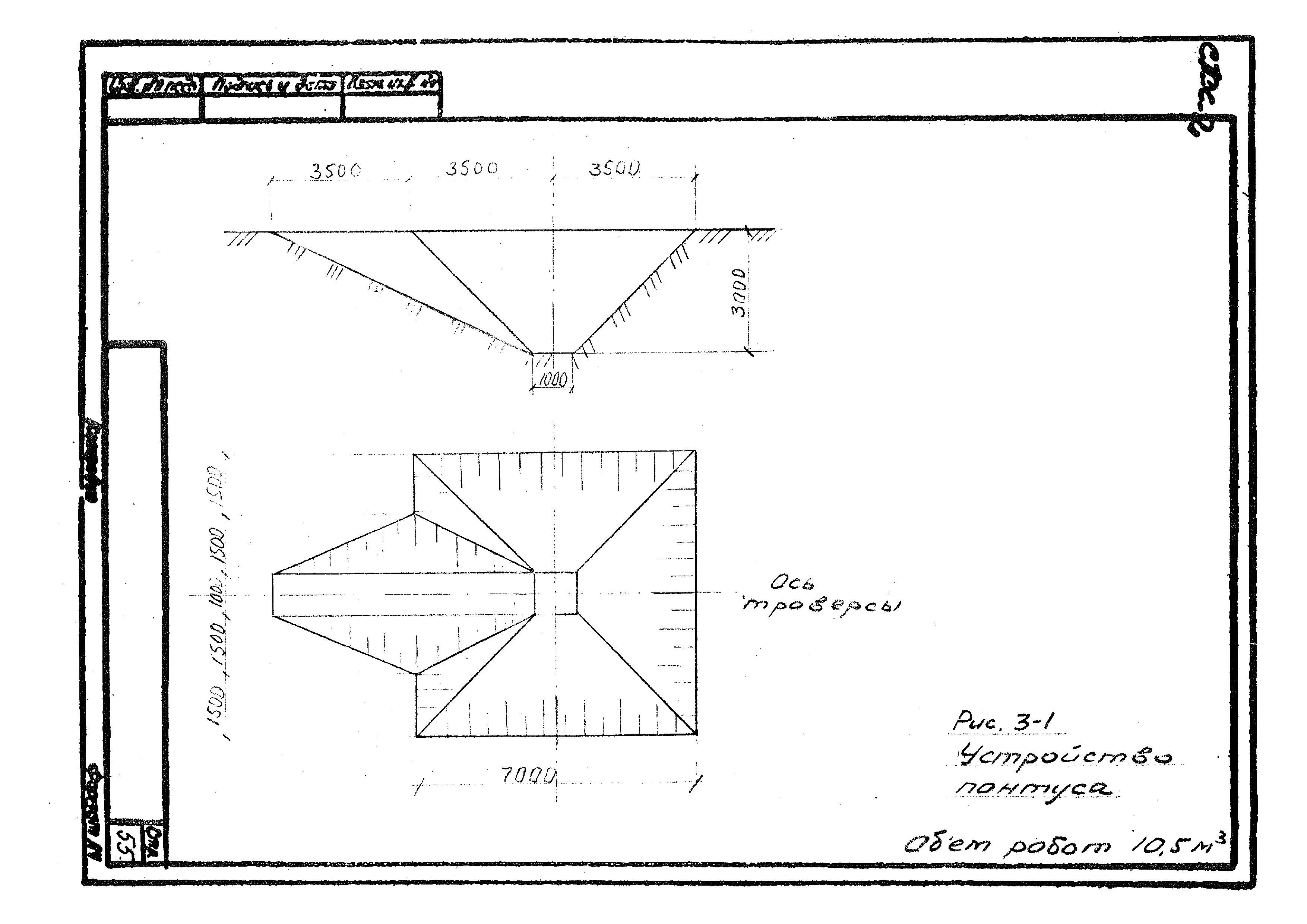 ТТК К-4-102-3