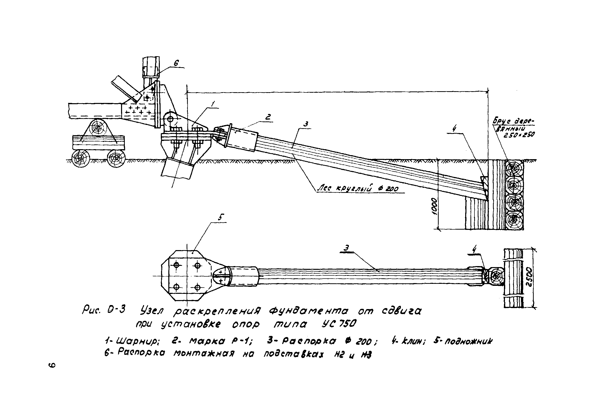 ТТК К-3-34-1