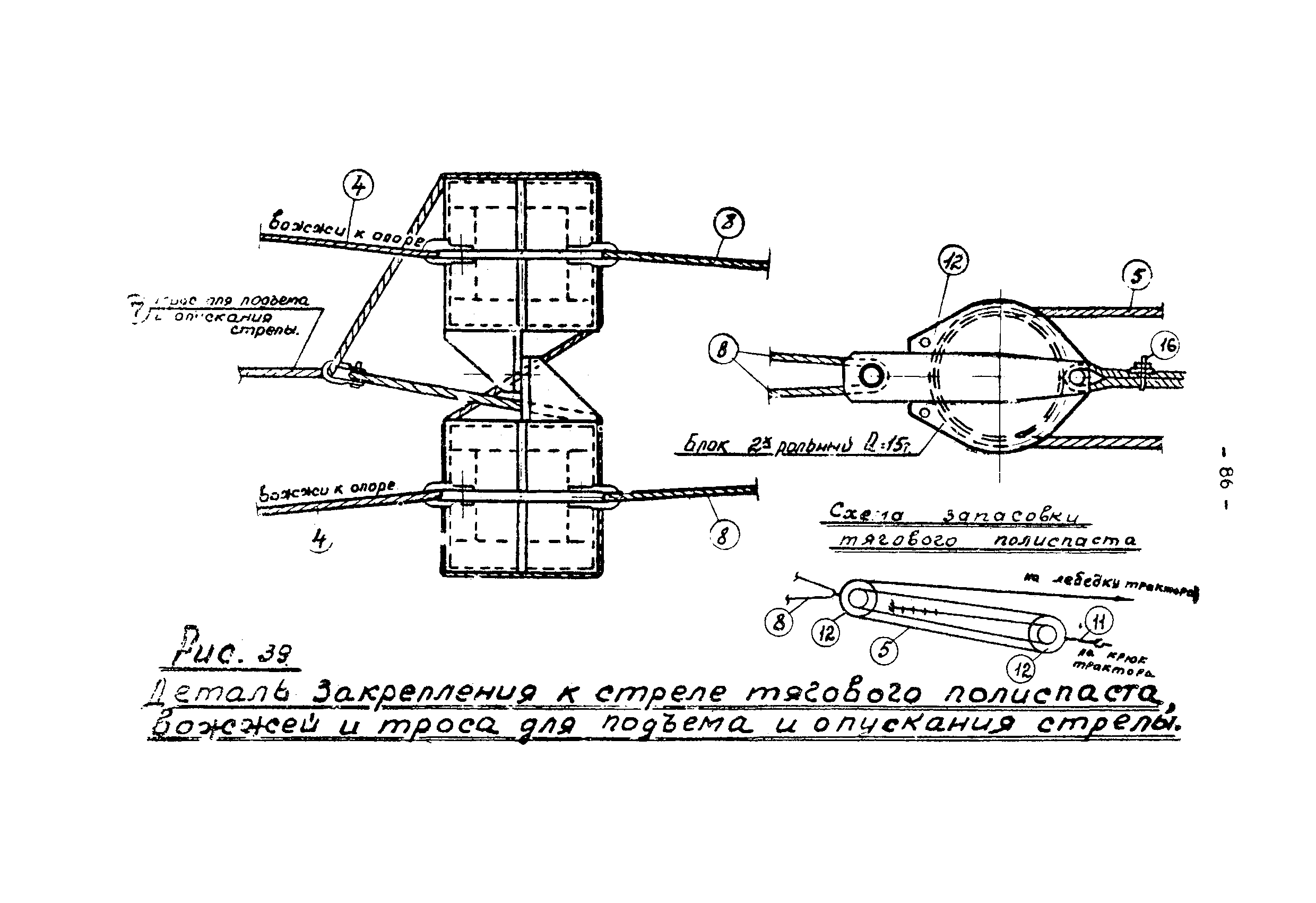 ТТК К-III-27-7