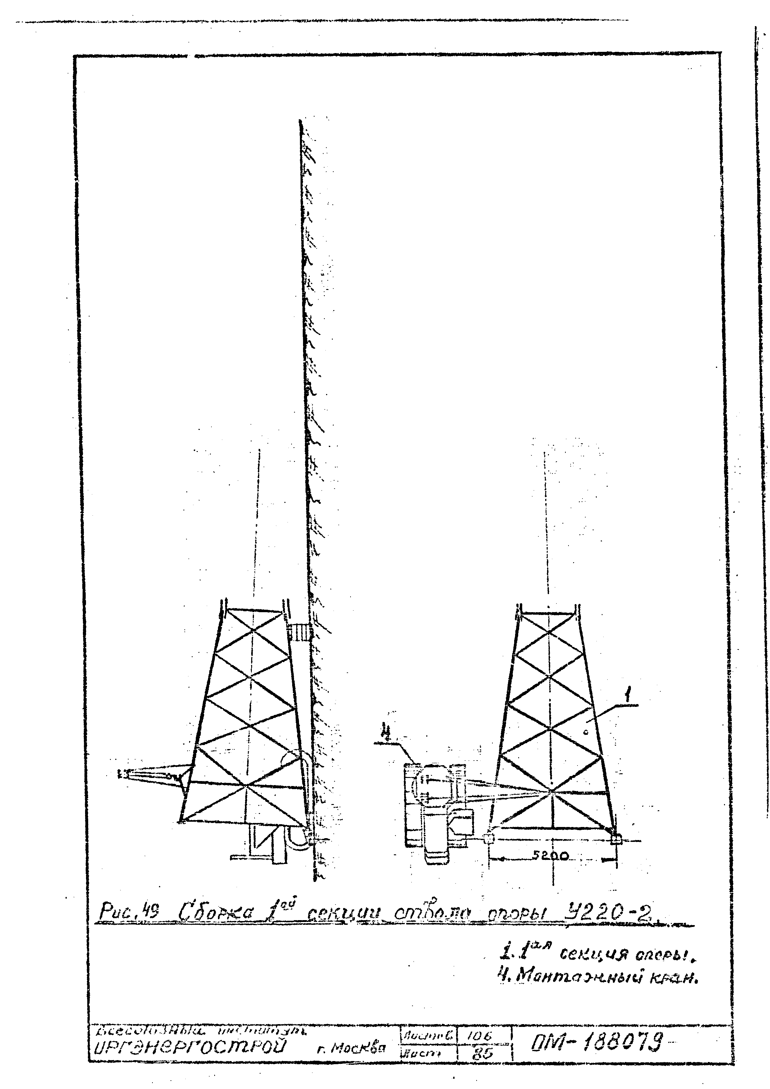 ТТК К-II-27-8