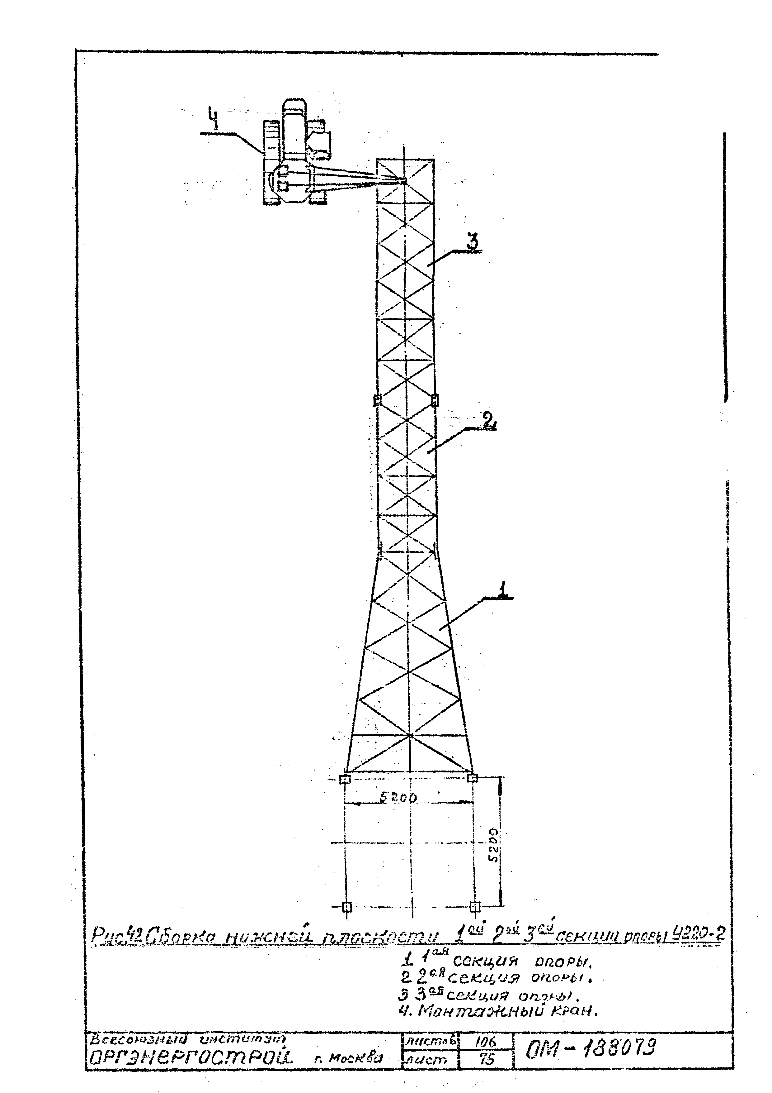 ТТК К-II-27-7