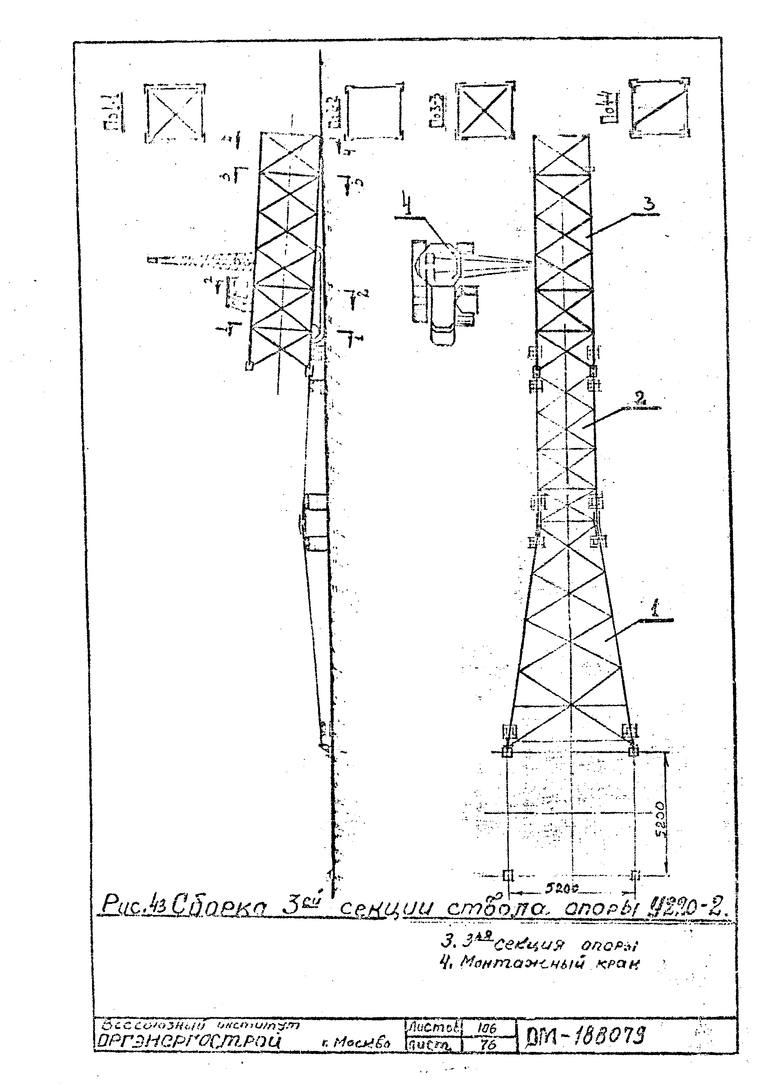 ТТК К-II-27-7