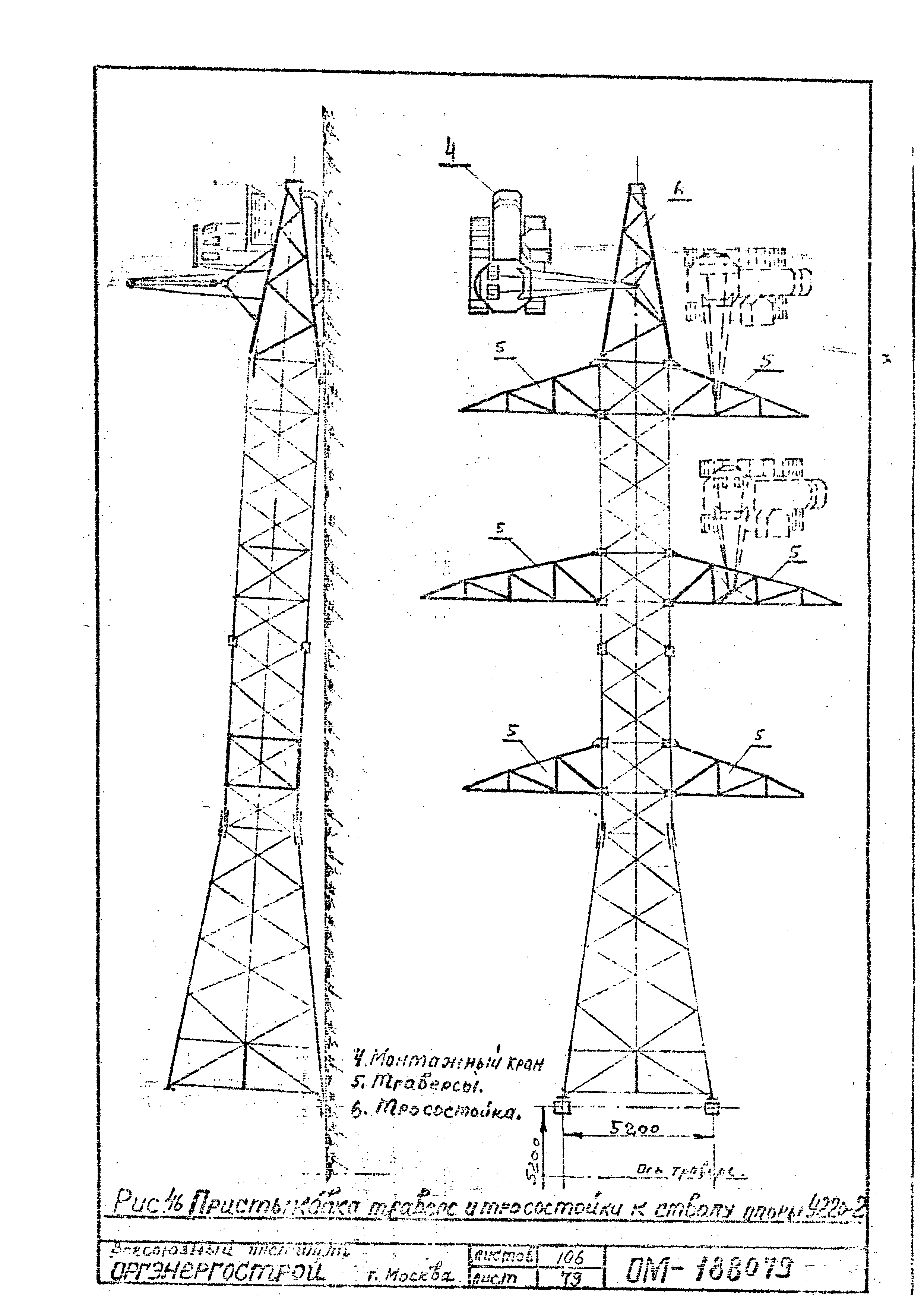 ТТК К-II-27-7