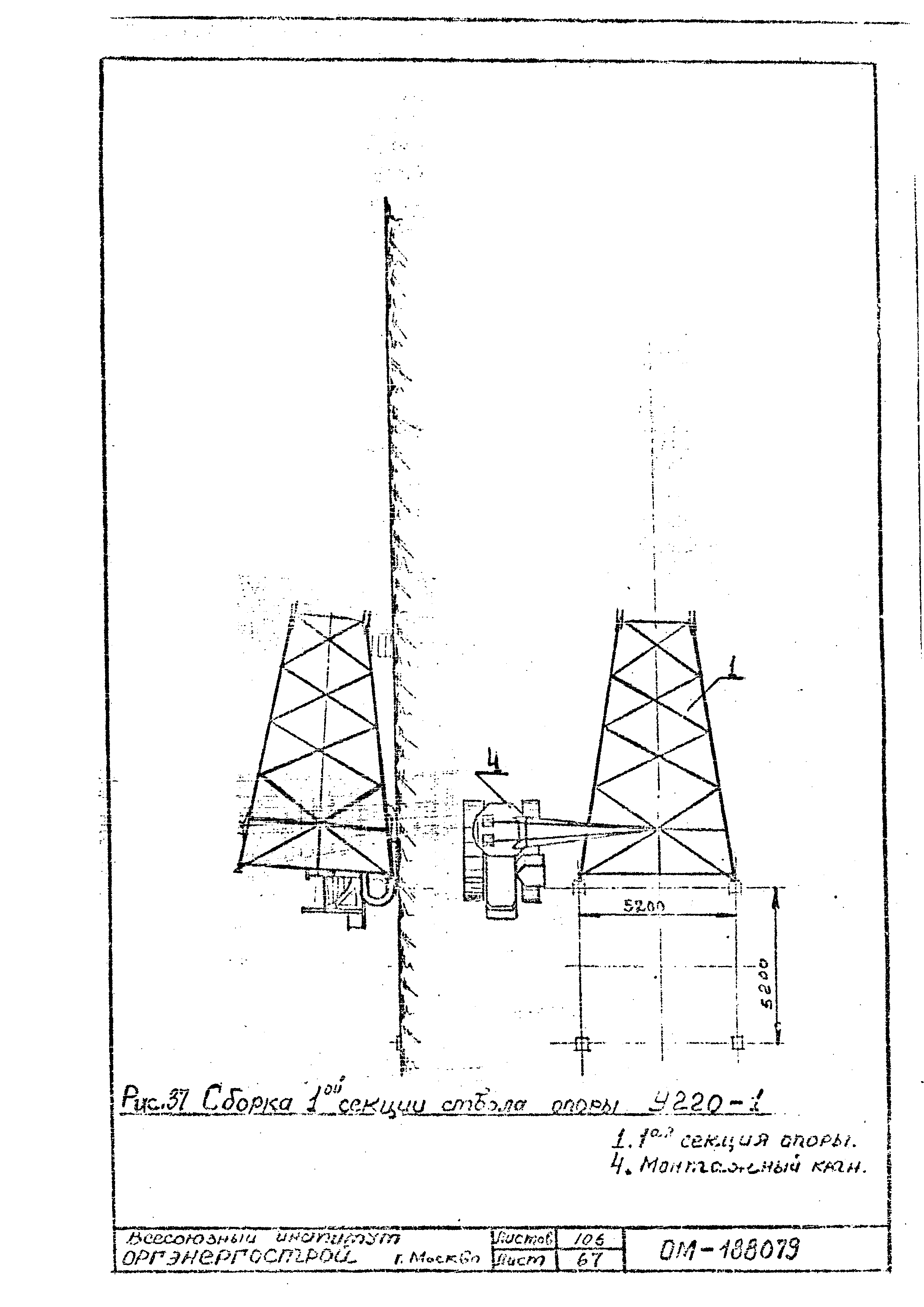 ТТК К-II-27-6