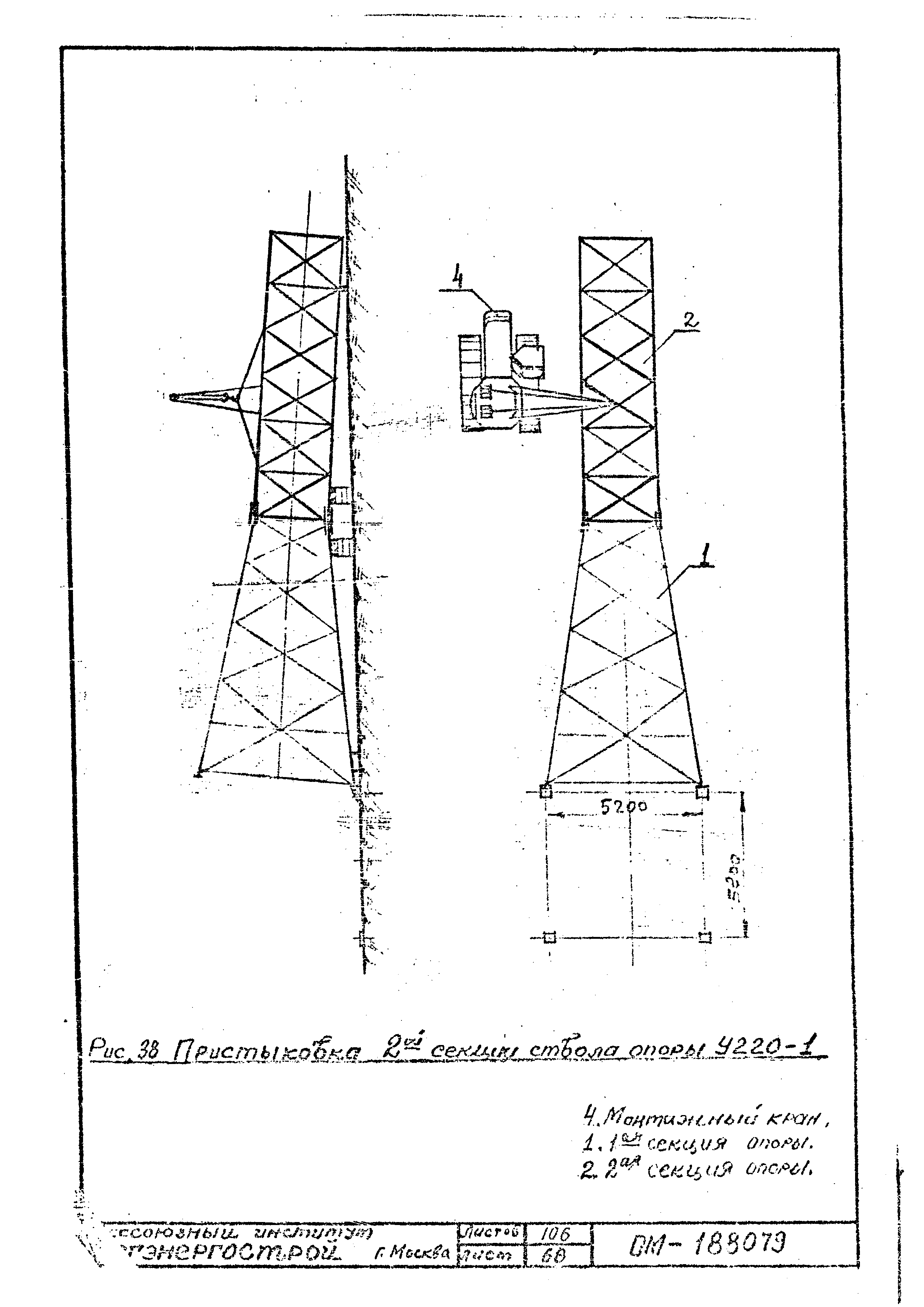 ТТК К-II-27-6