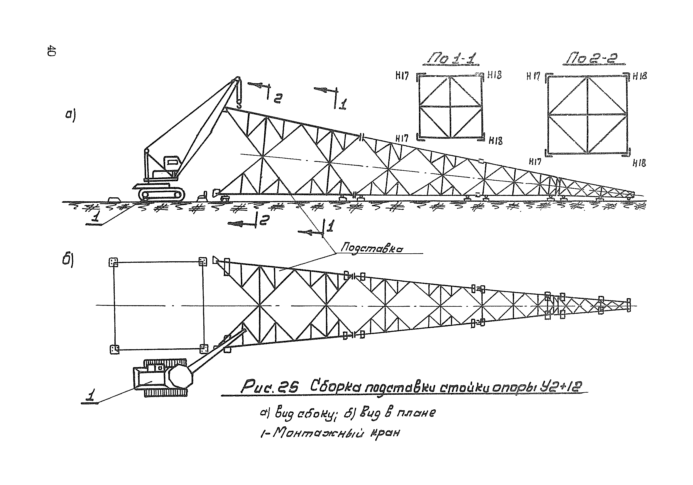 ТТК К-II-19-3