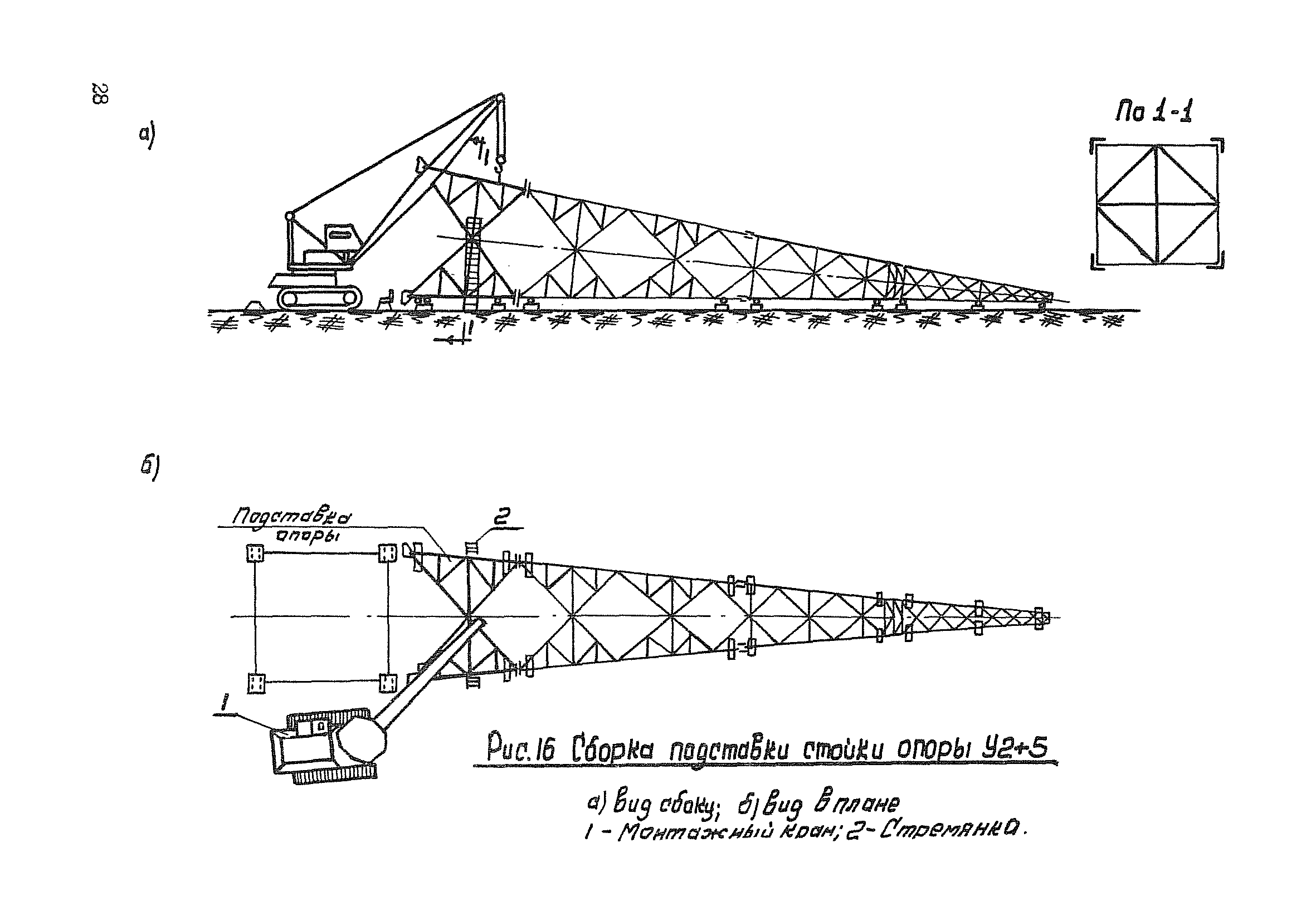 ТТК К-II-19-2