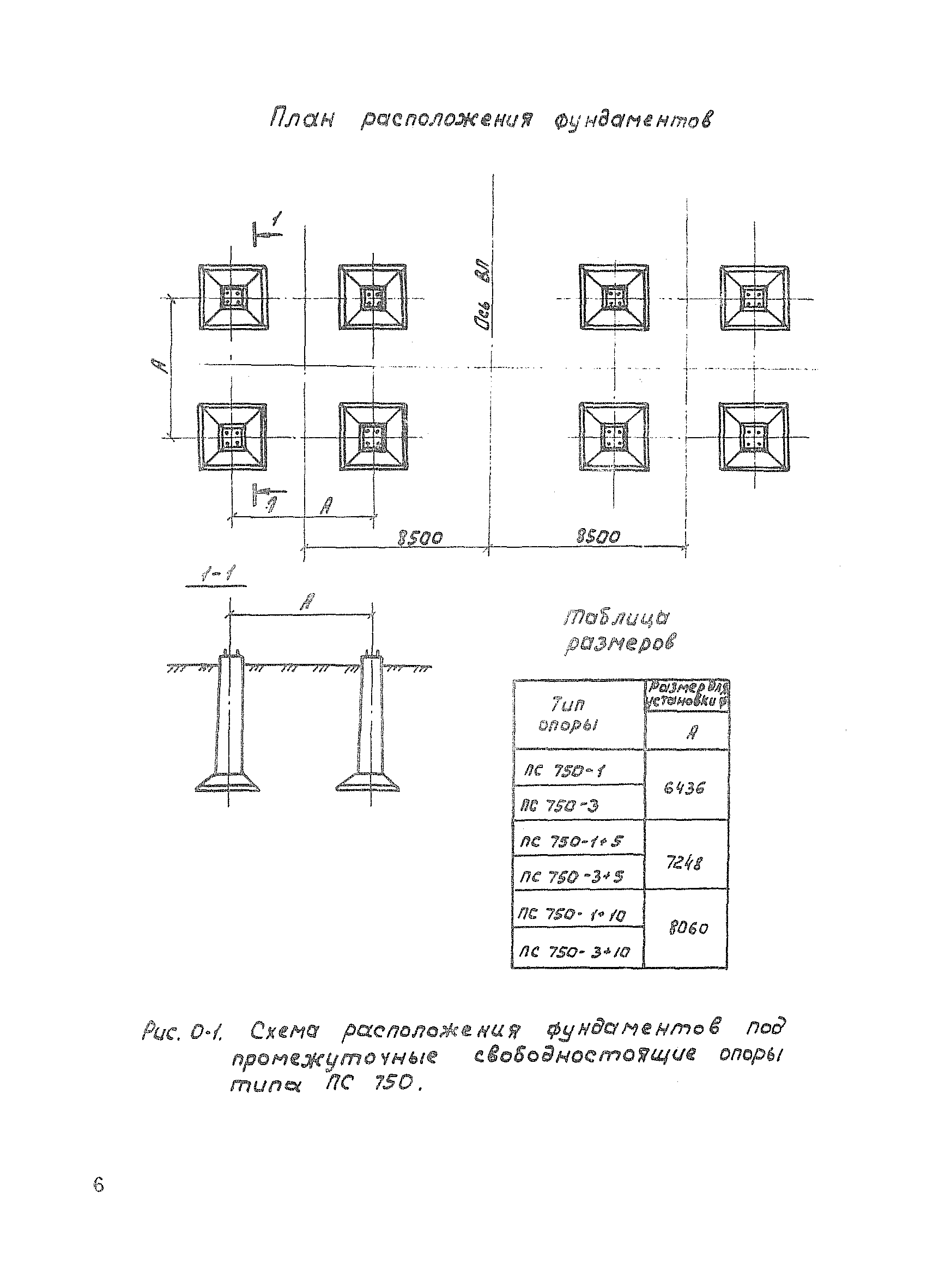 ТТК К-1-36-2