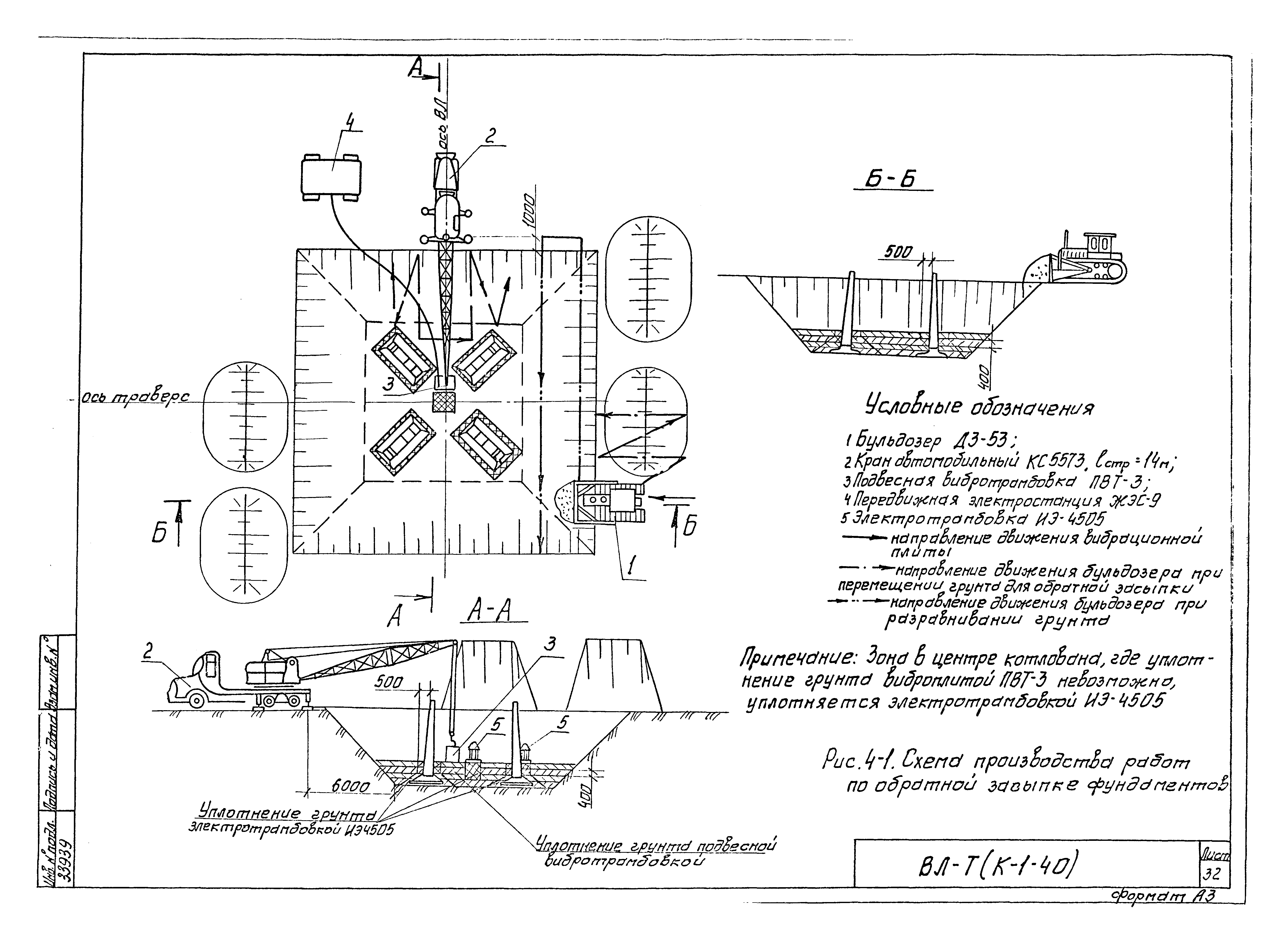 ТТК К-1-40-4