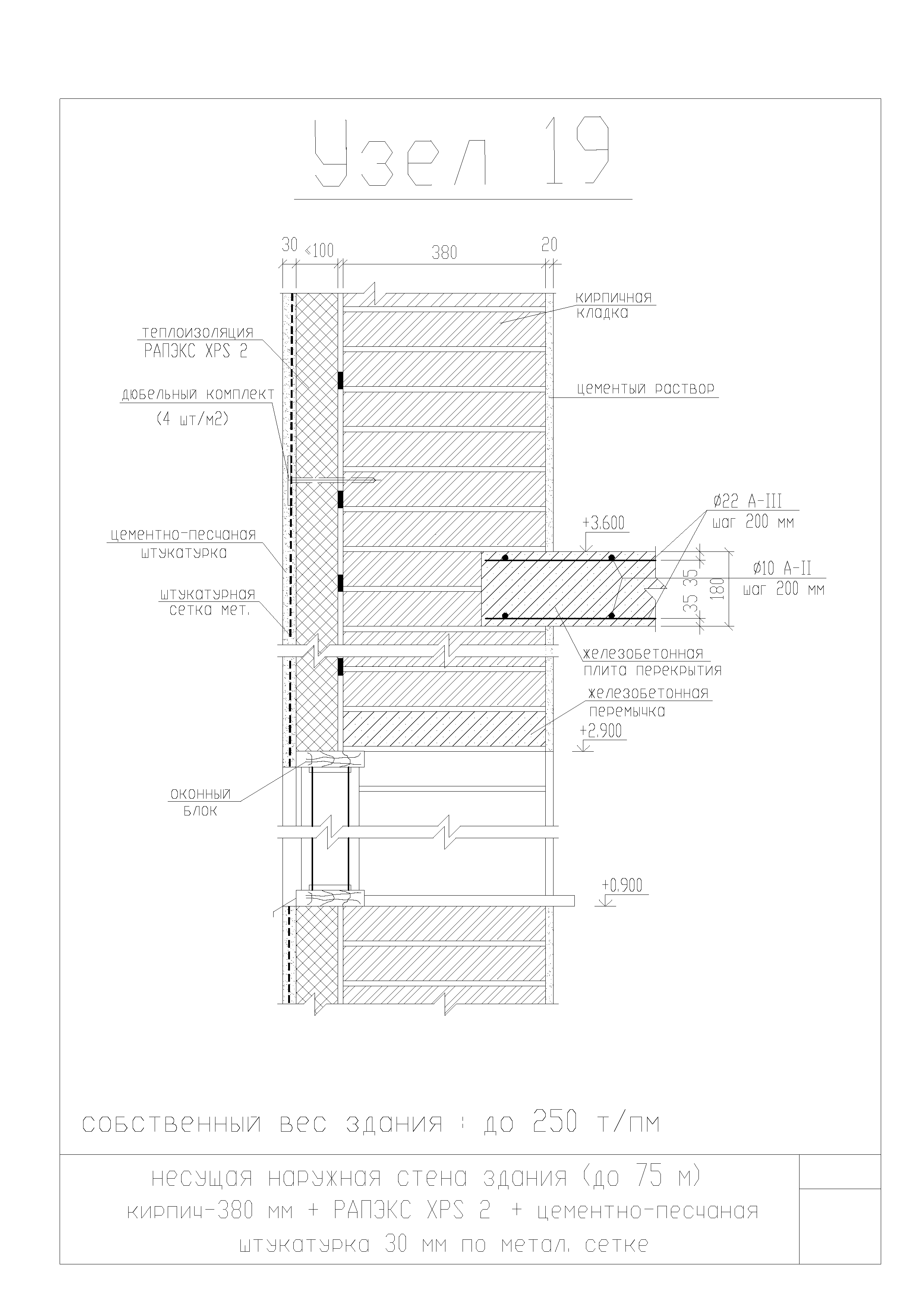 СТО 274.465.001-2013