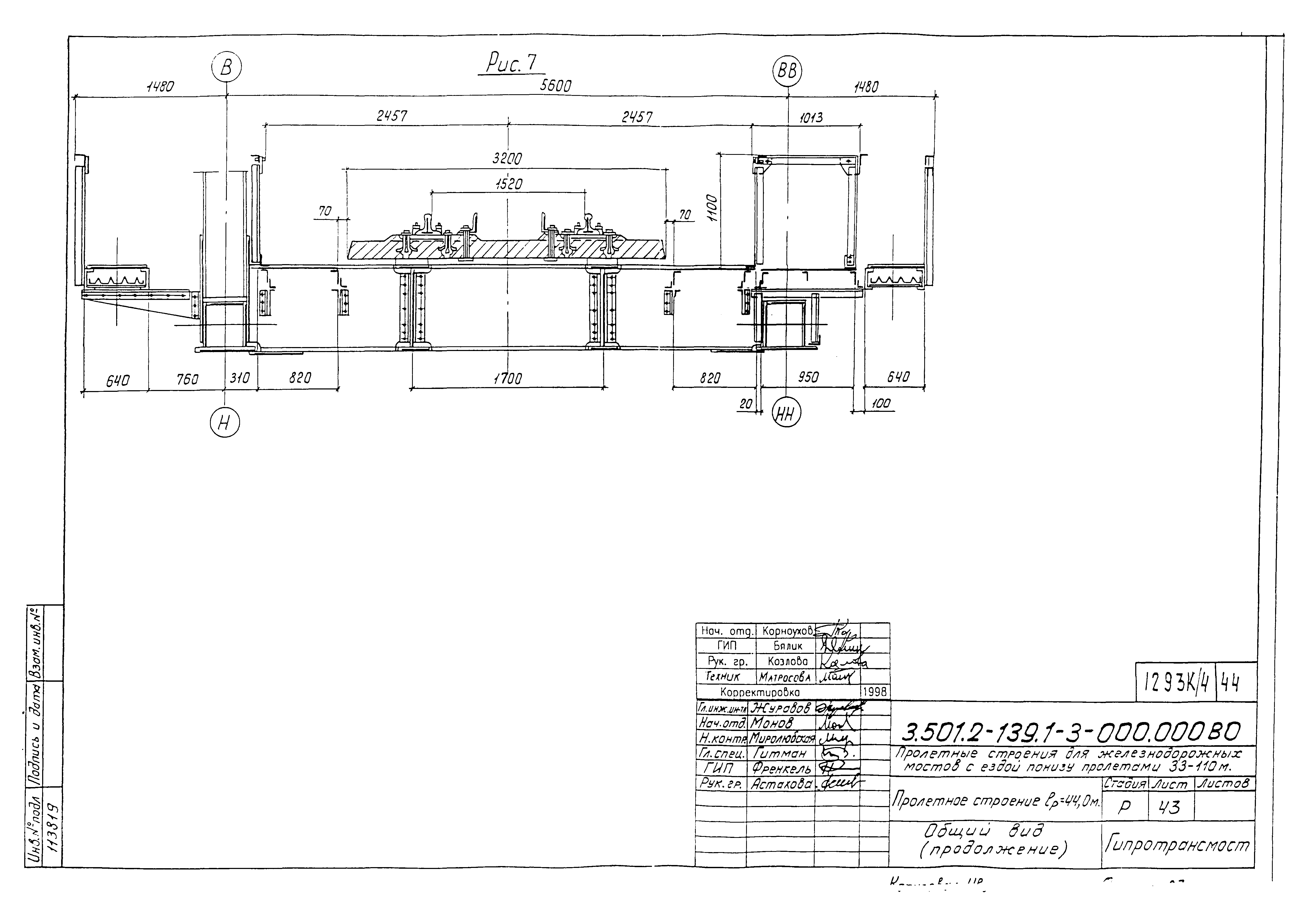 Серия 3.501.2-139